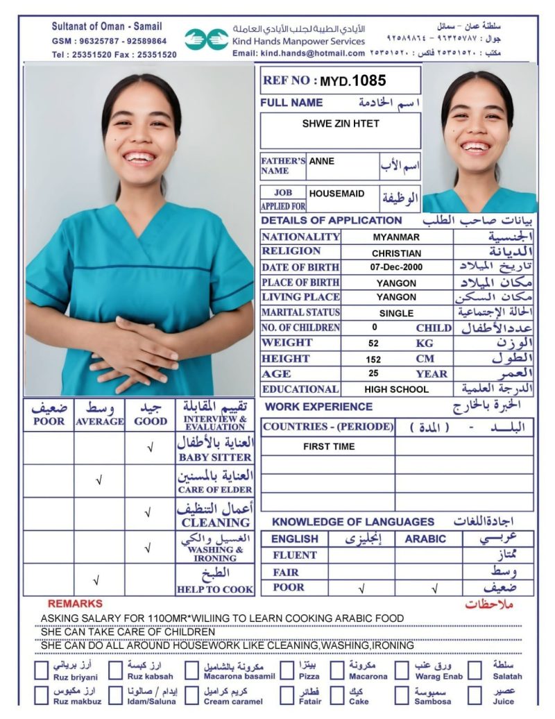 Myd.1085