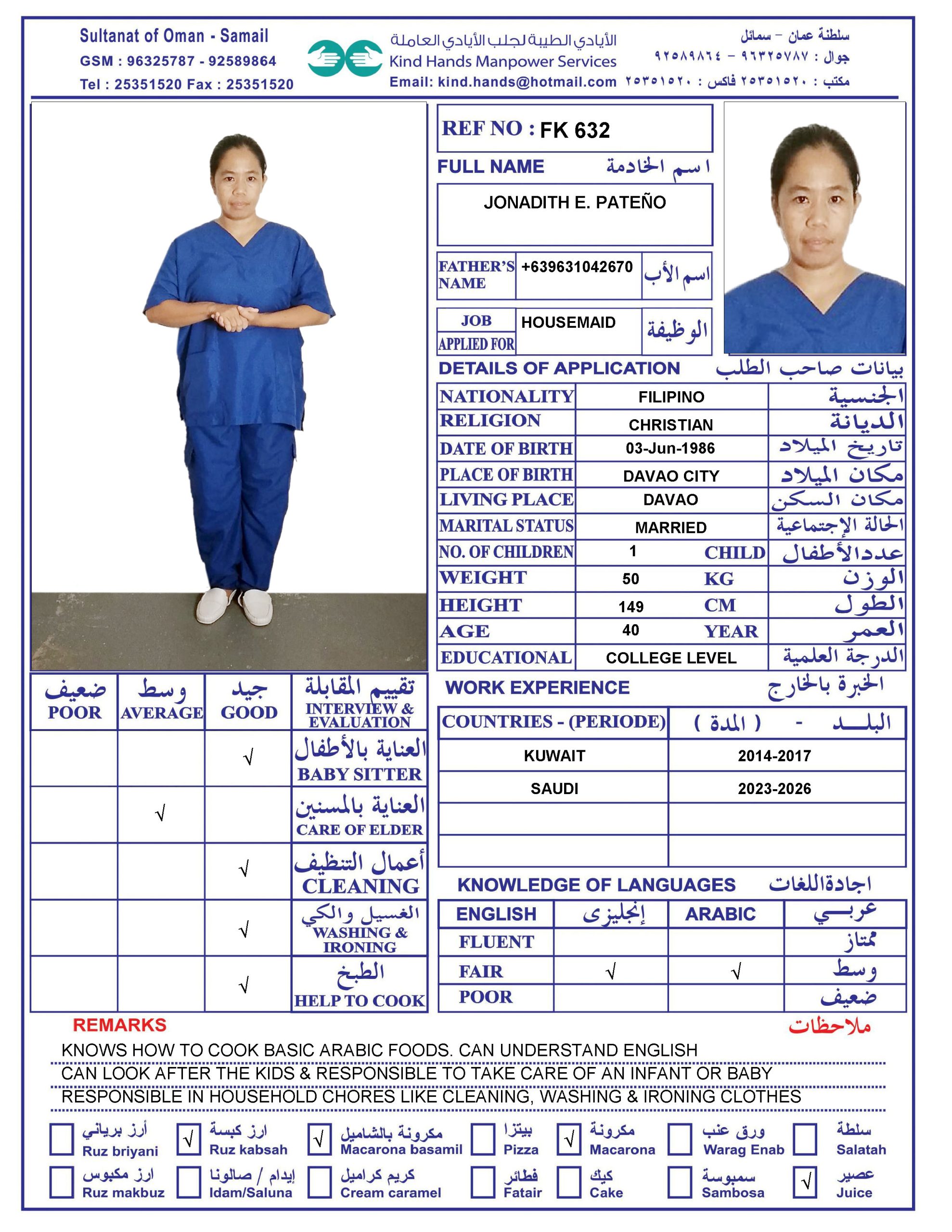 FK 632