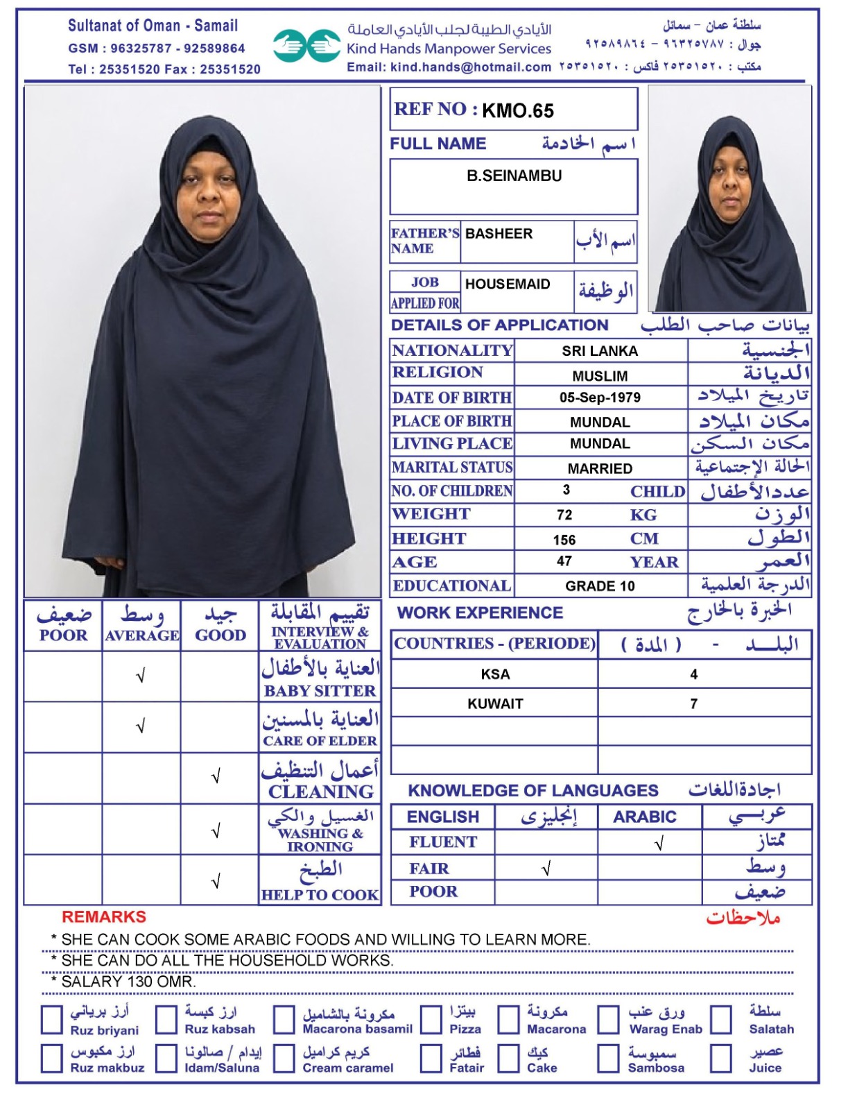 KMO.65