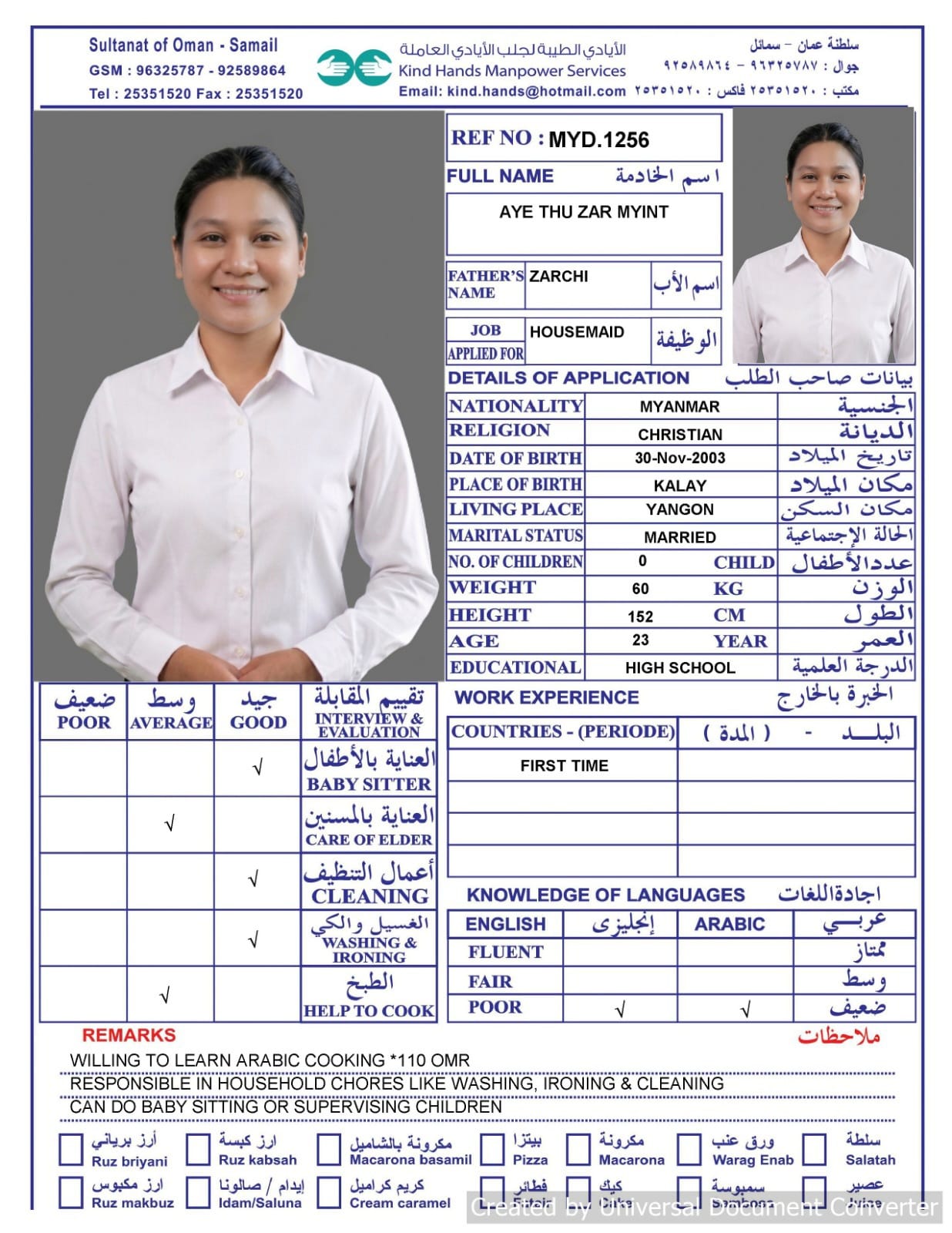 MYD.1256