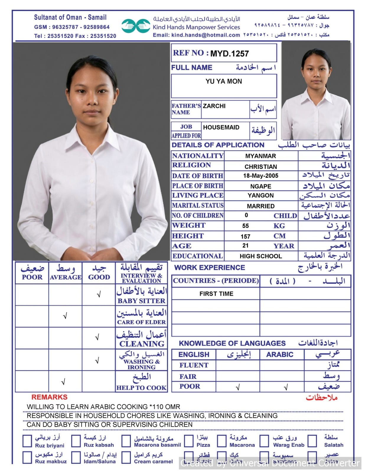 MYD.1257