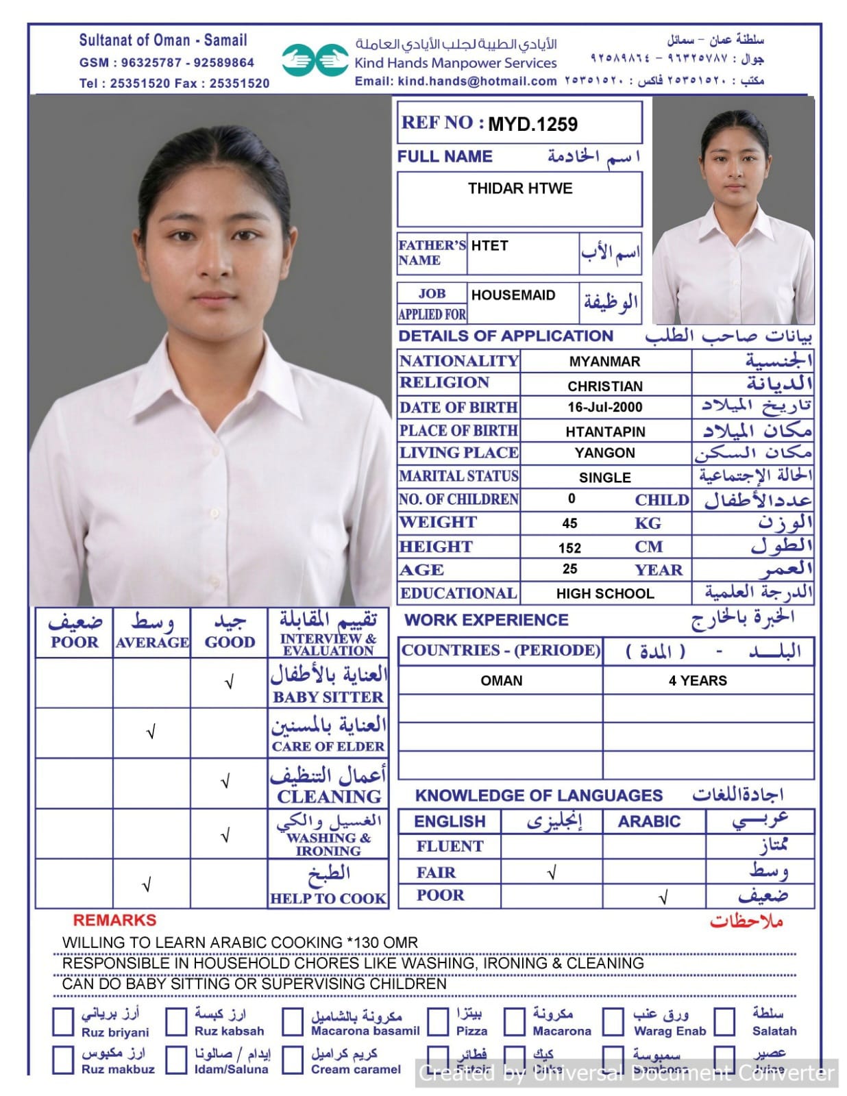 MYD.1259
