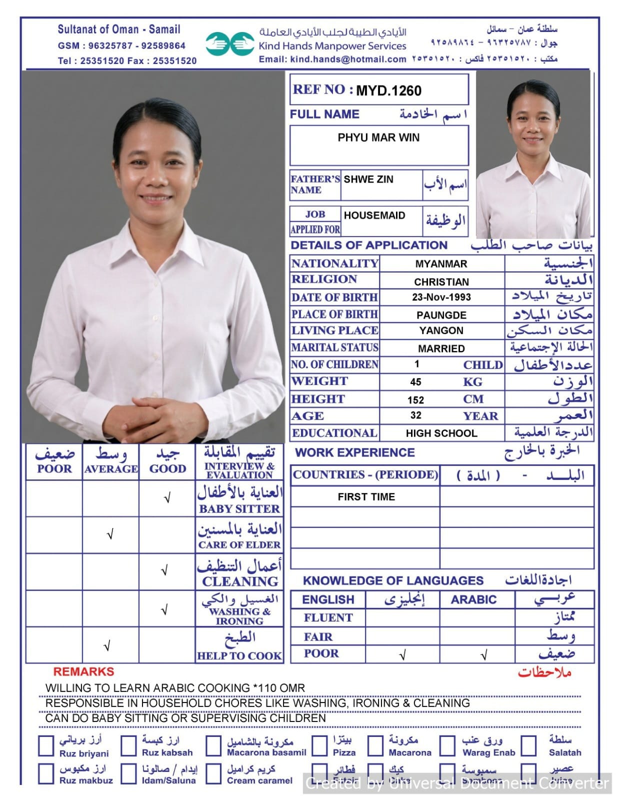 MYD.1260