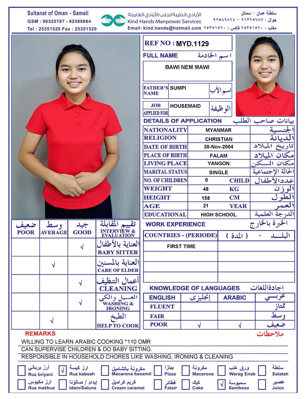 Myd.1129(In AlKhoud Office)