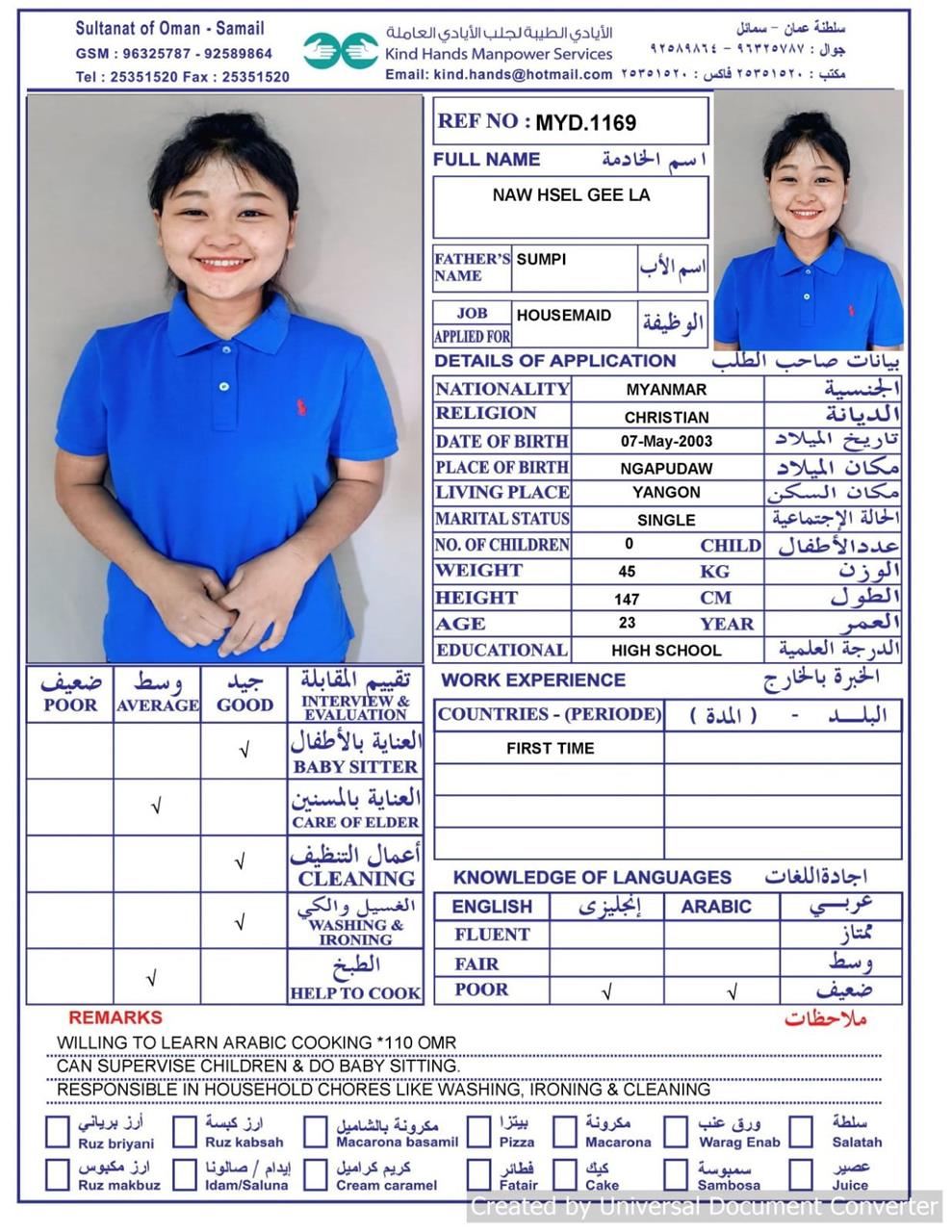 (In Alkhoud Office)Myd.1169