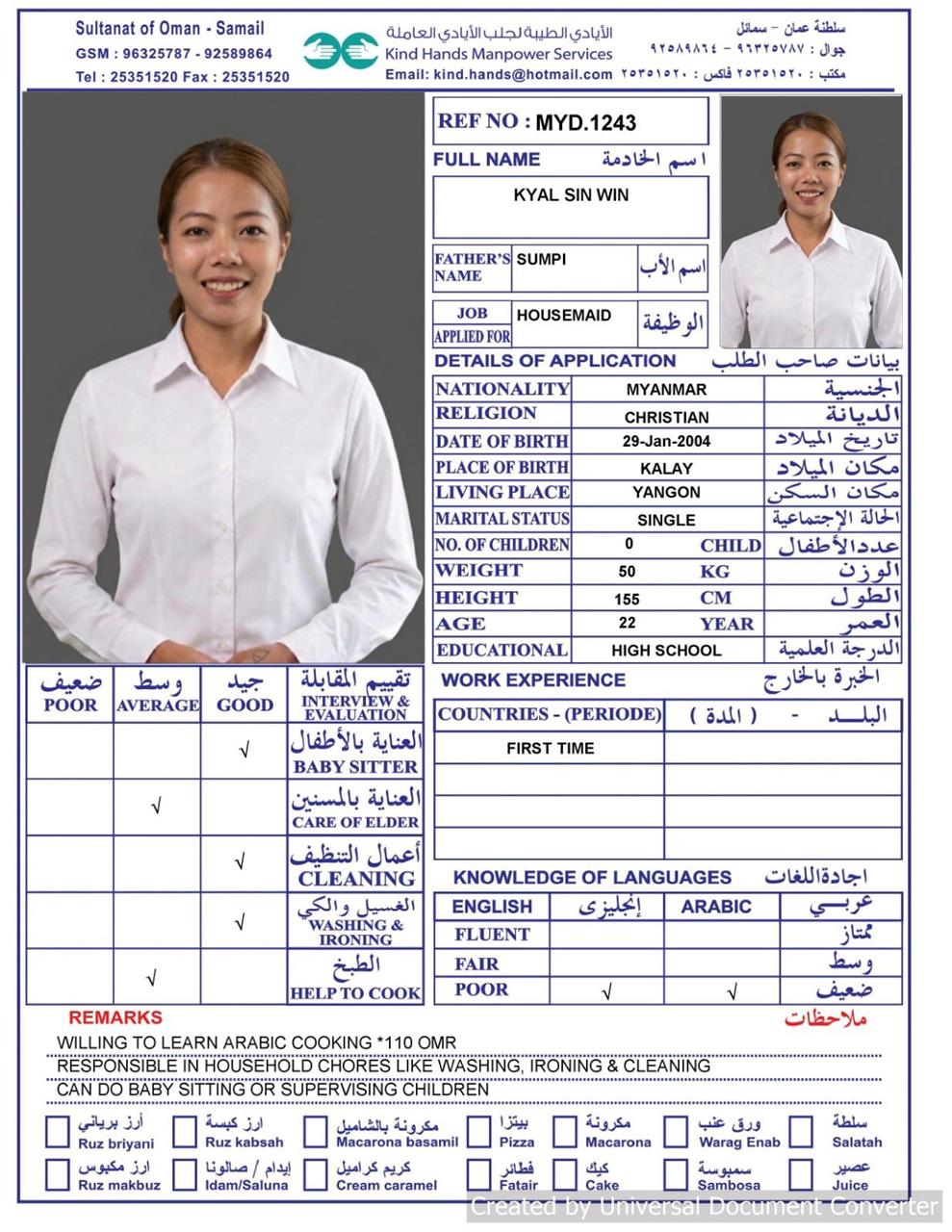 (In Alkhoud Office)Myd.1243