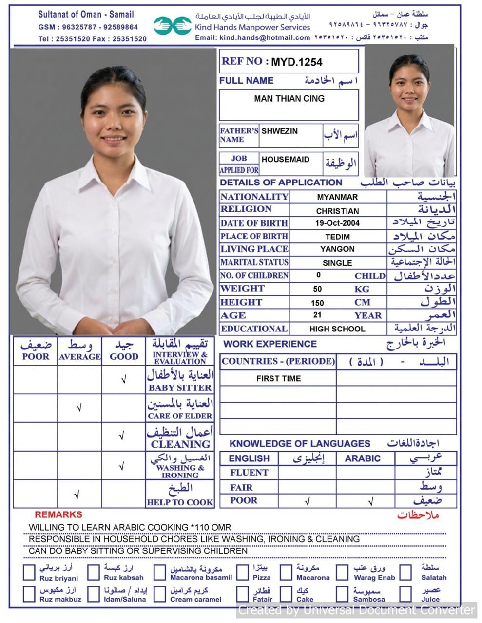 Myd.1254