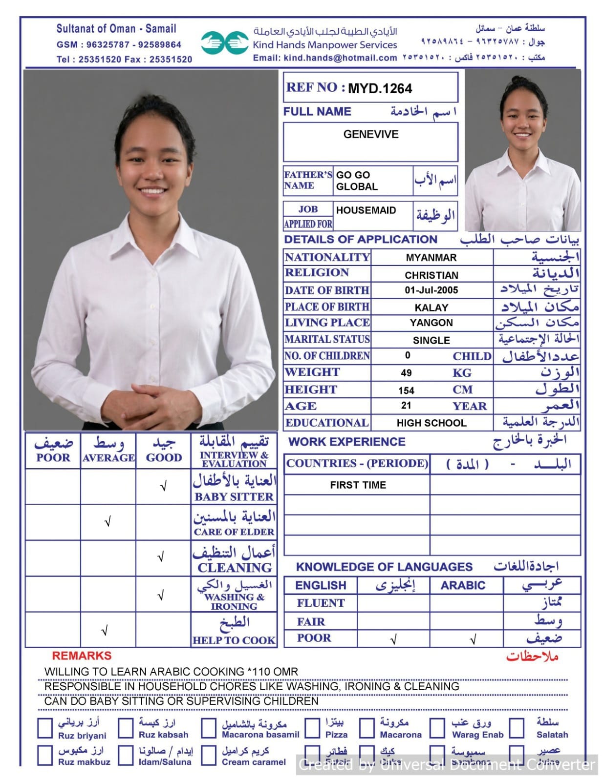 Myd.1264