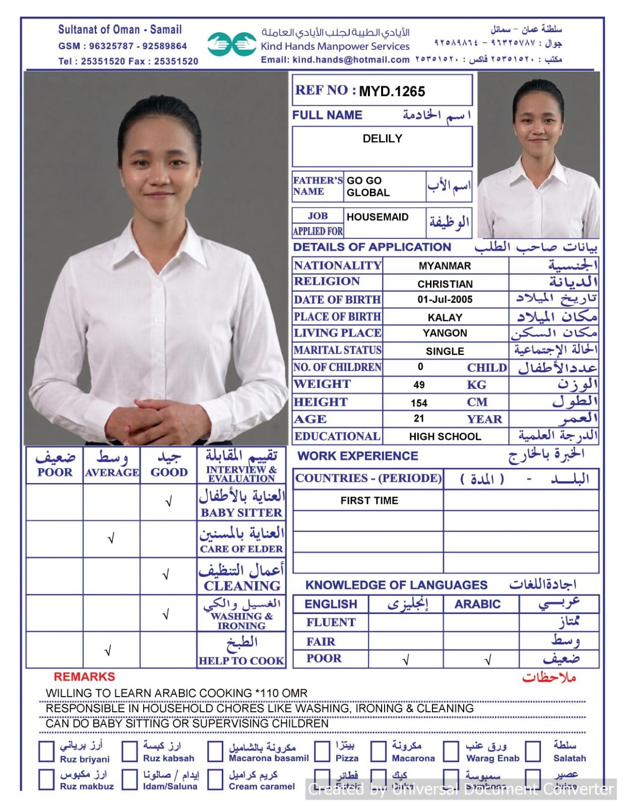 Myd.1265