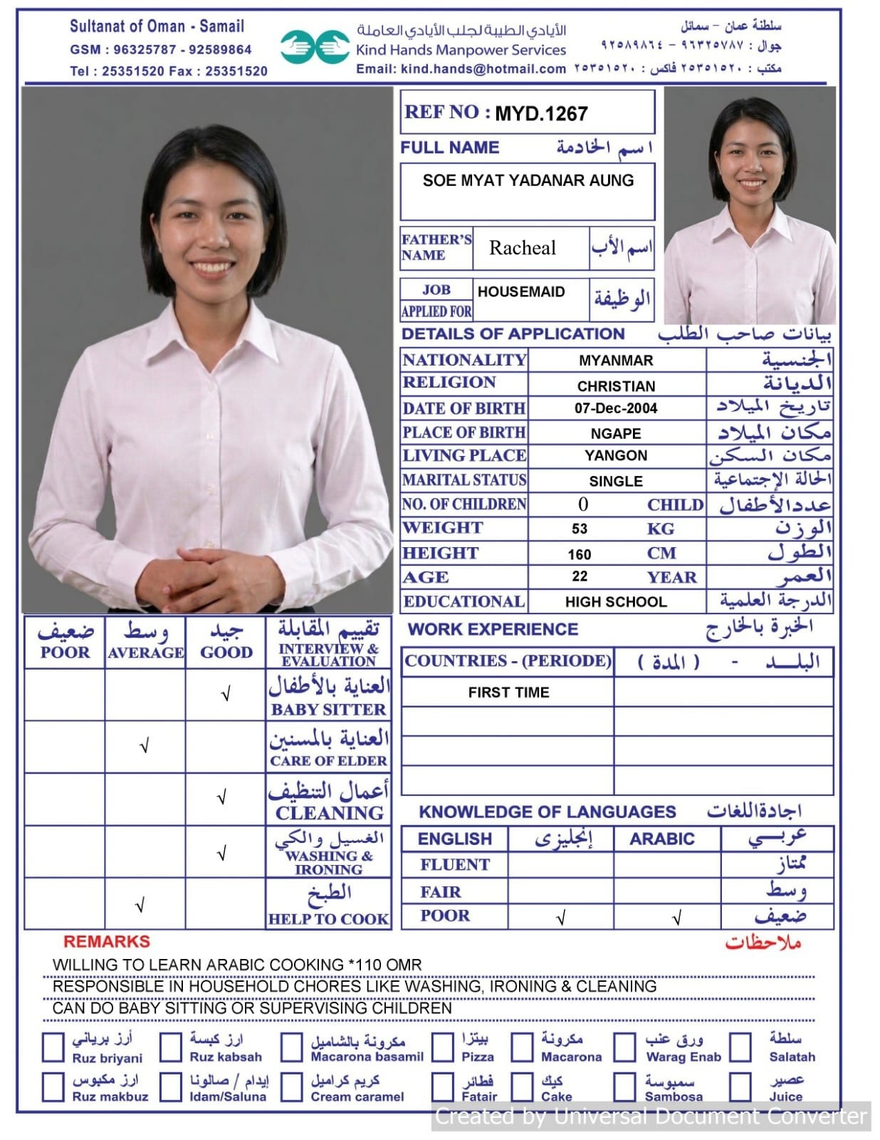 Myd.1267