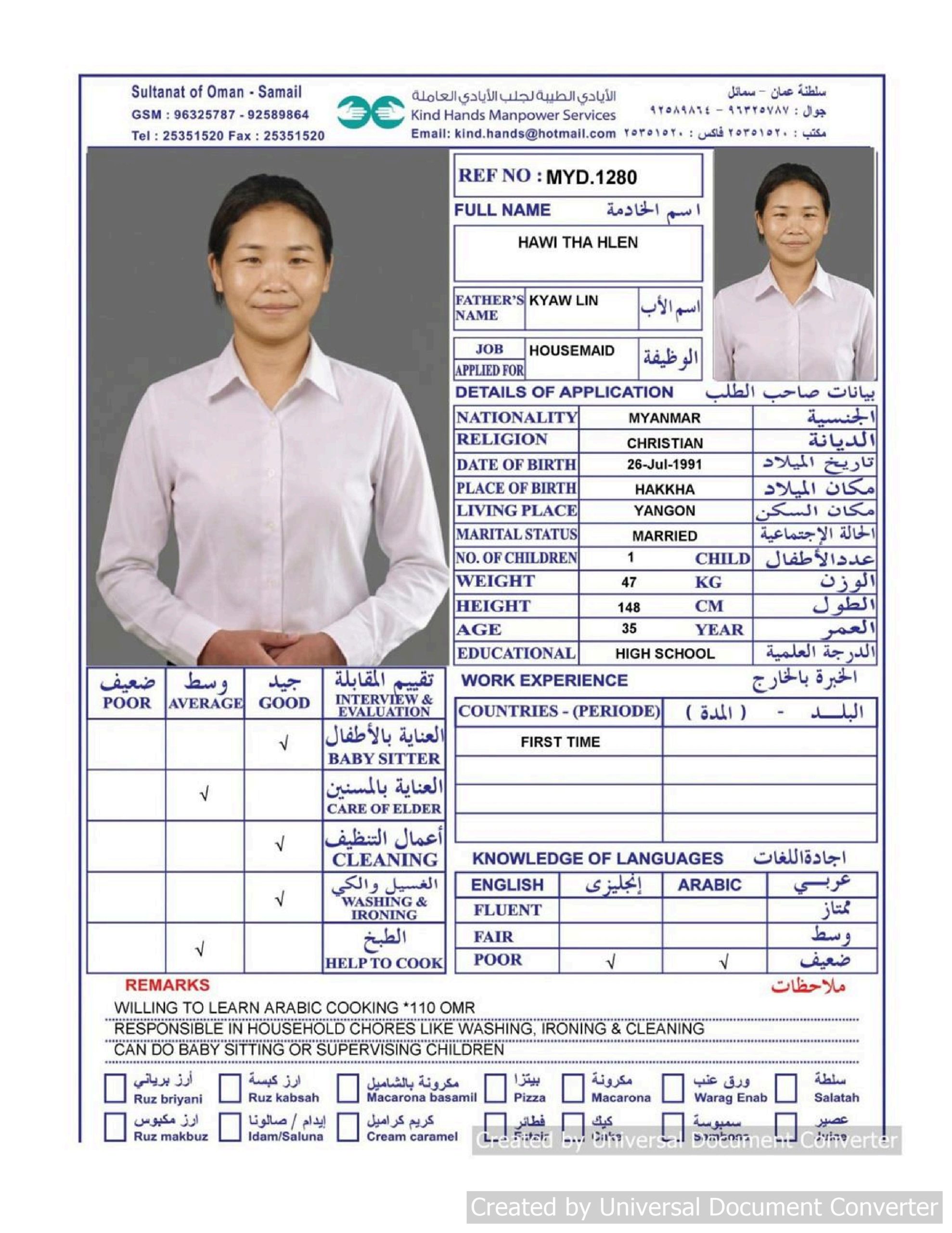 Myd.1280 (IN SAMAIL OFFICE)