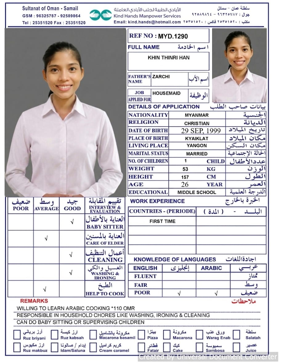 Myd.1290