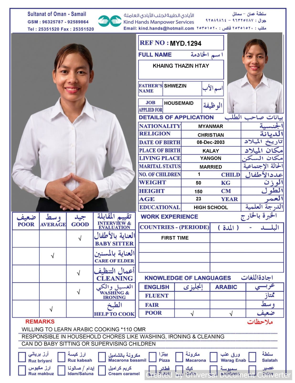 Myd.1294