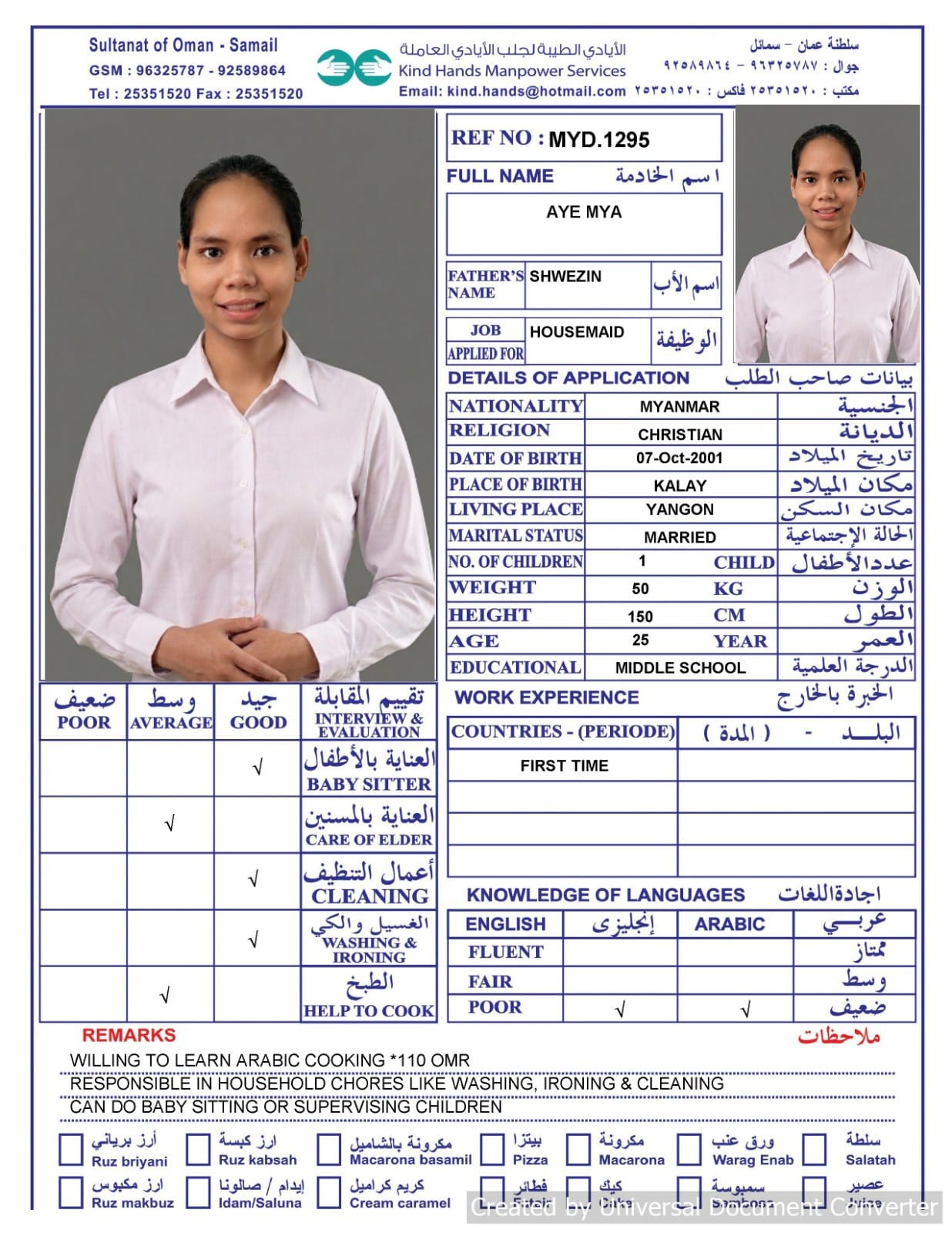 Myd.1295