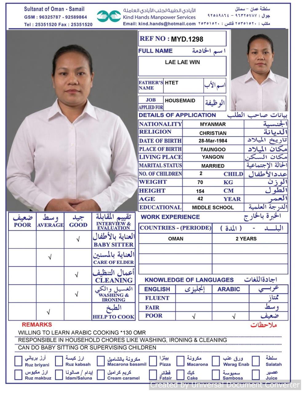 (In Alkhoud Office)Myd.1298