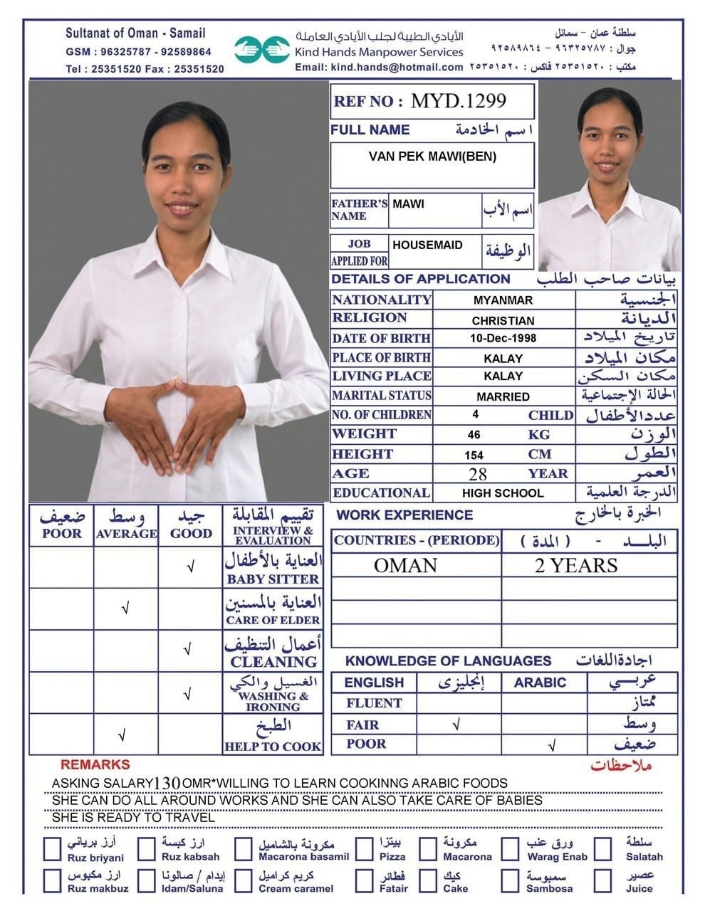 Myd.1299