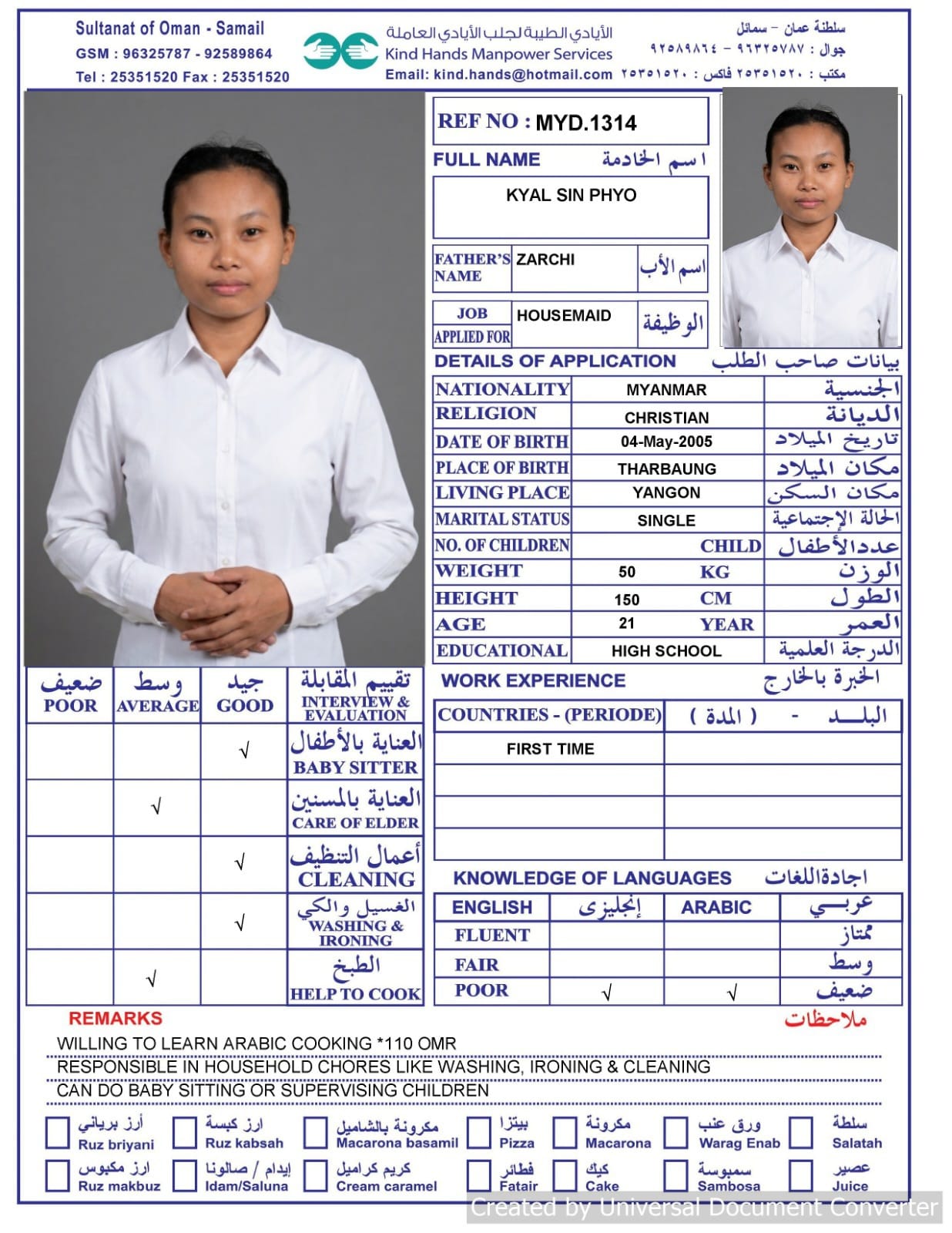 Myd.1314