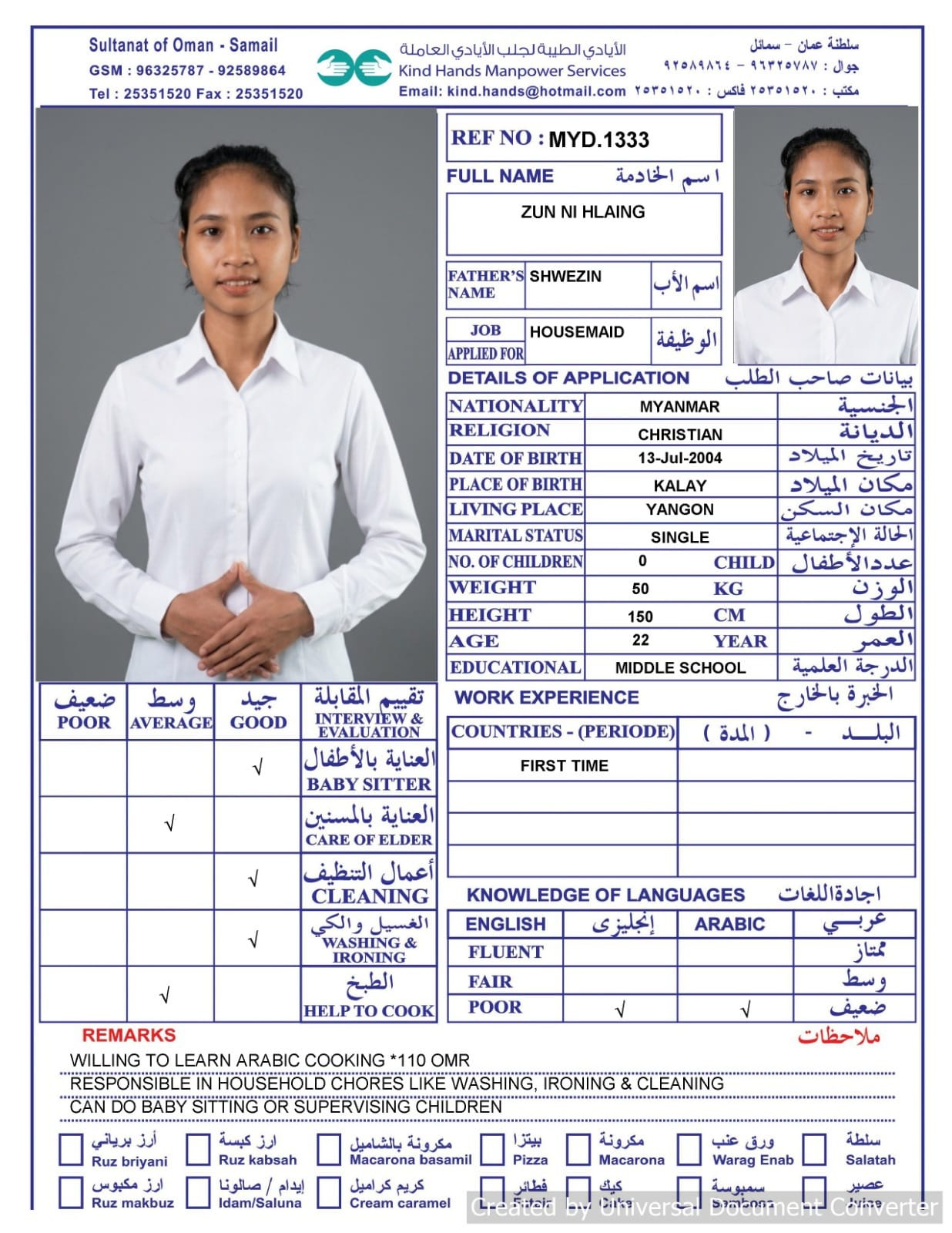 Myd.1333