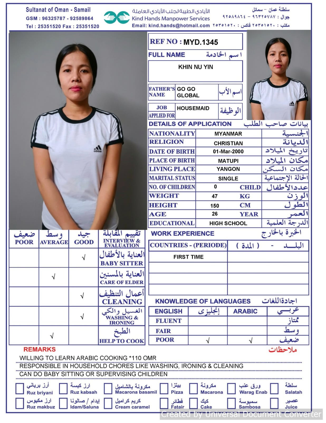 Myd.1345