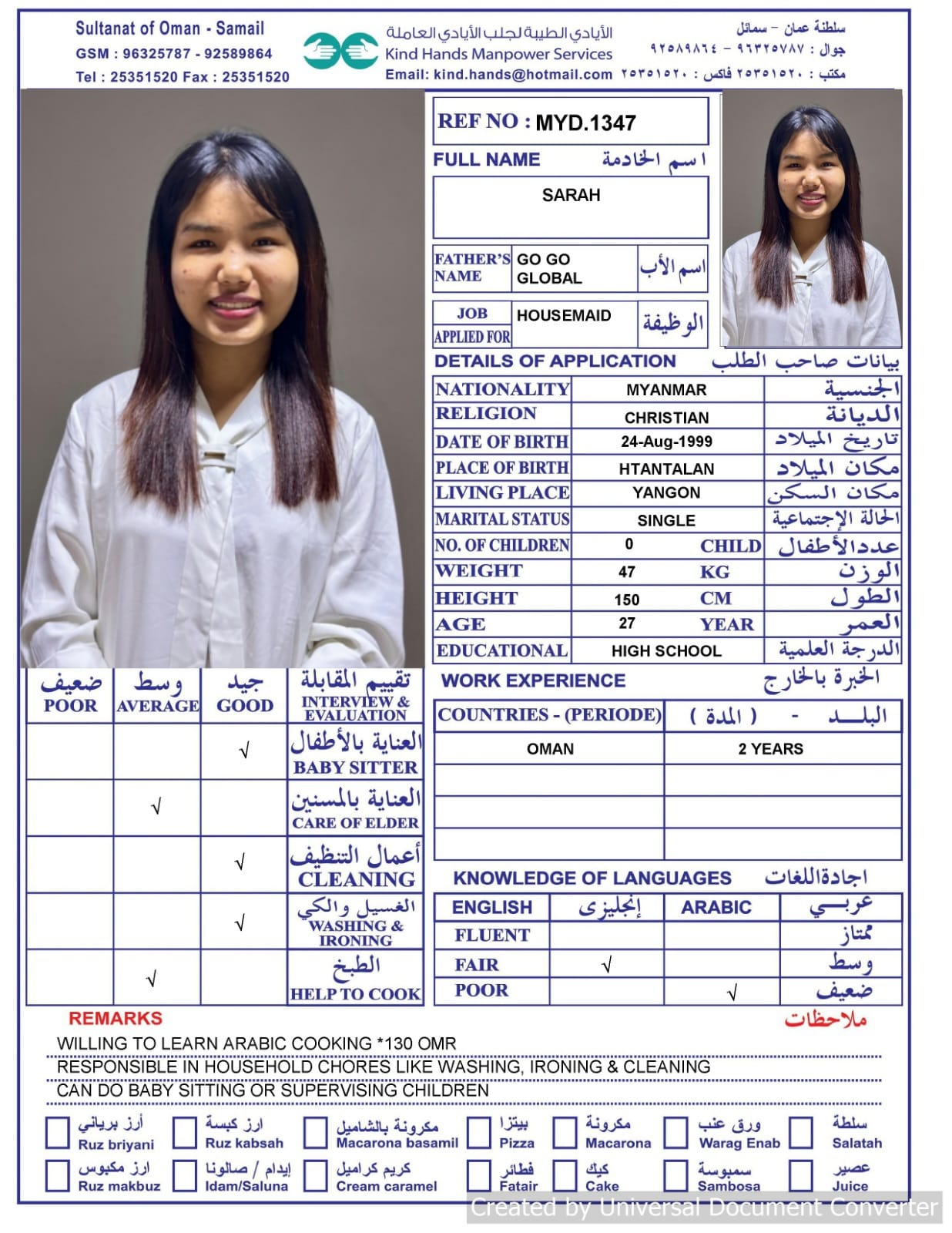 Myd.1347