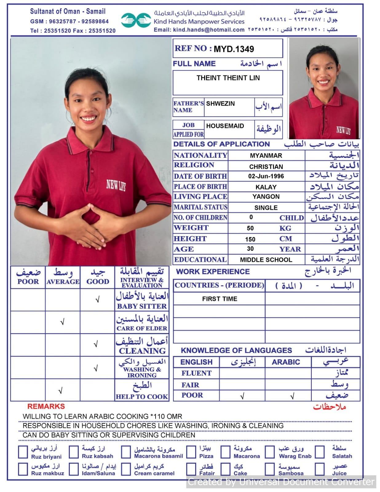 Myd.1349