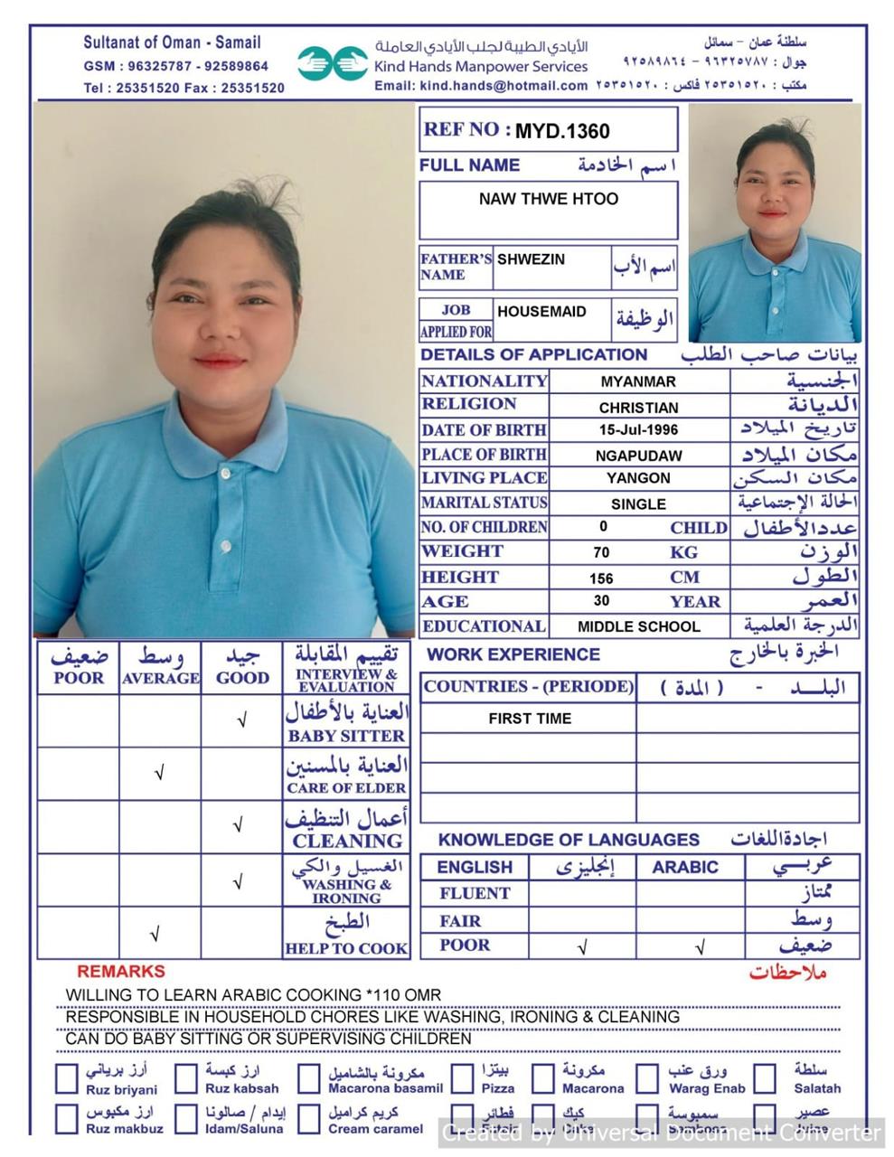 (In Alkhoud Ofiice)Myd.1360