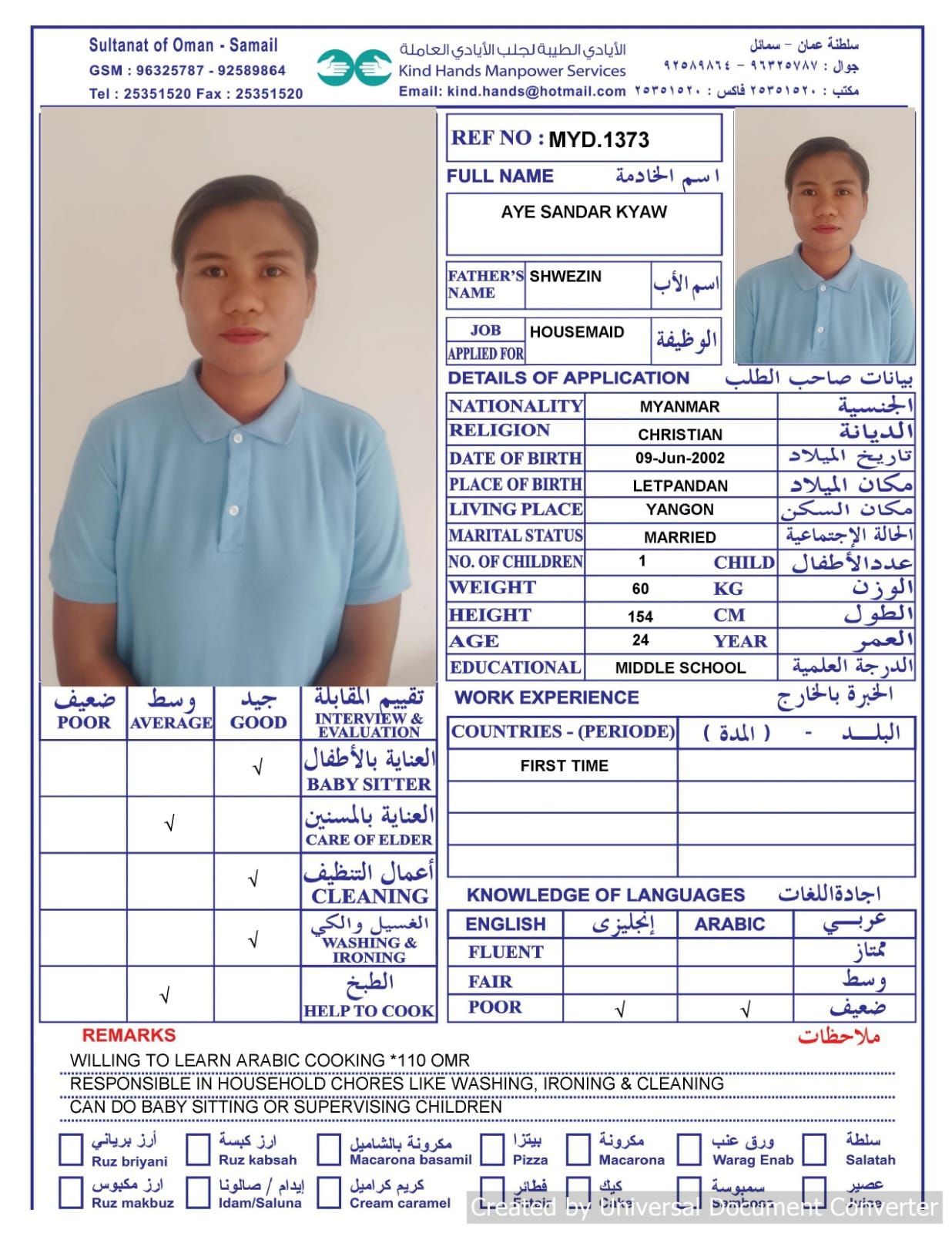 Myd.1373