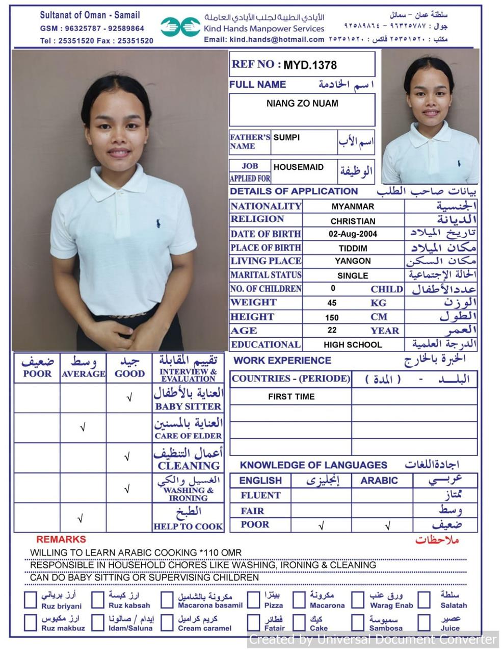 Myd.1378(In Alkhoud Office)