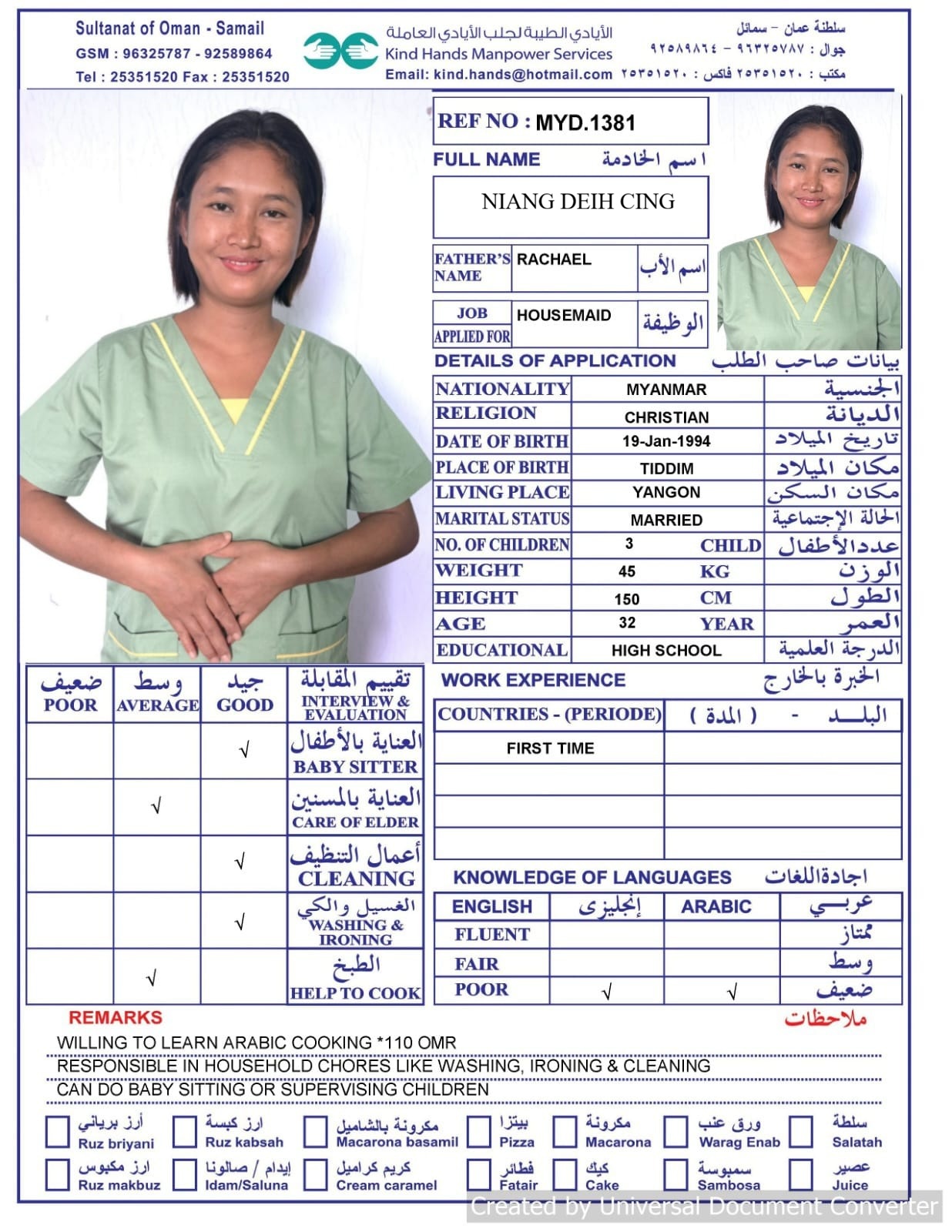 Myd.1381