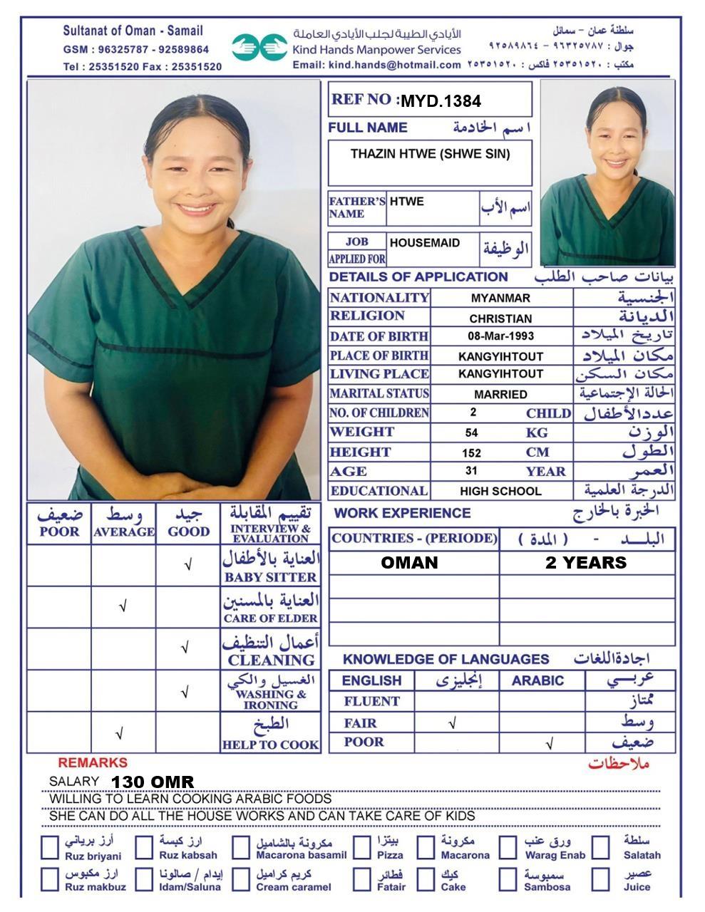 Myd.1384