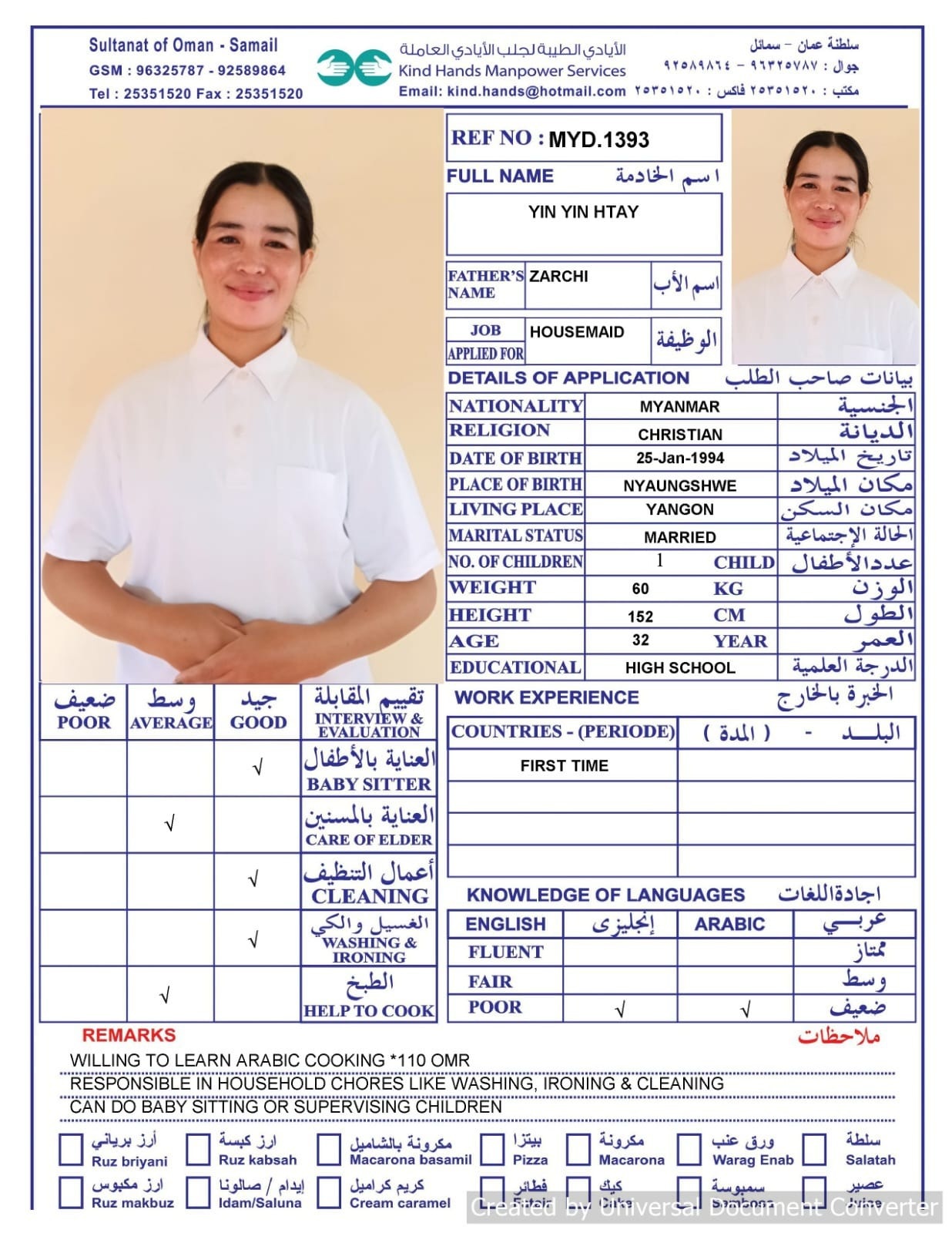 Myd.1393
