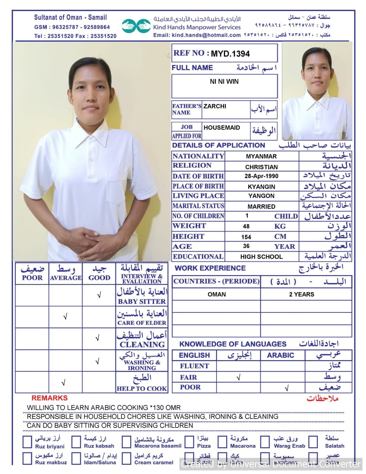 Myd.1394