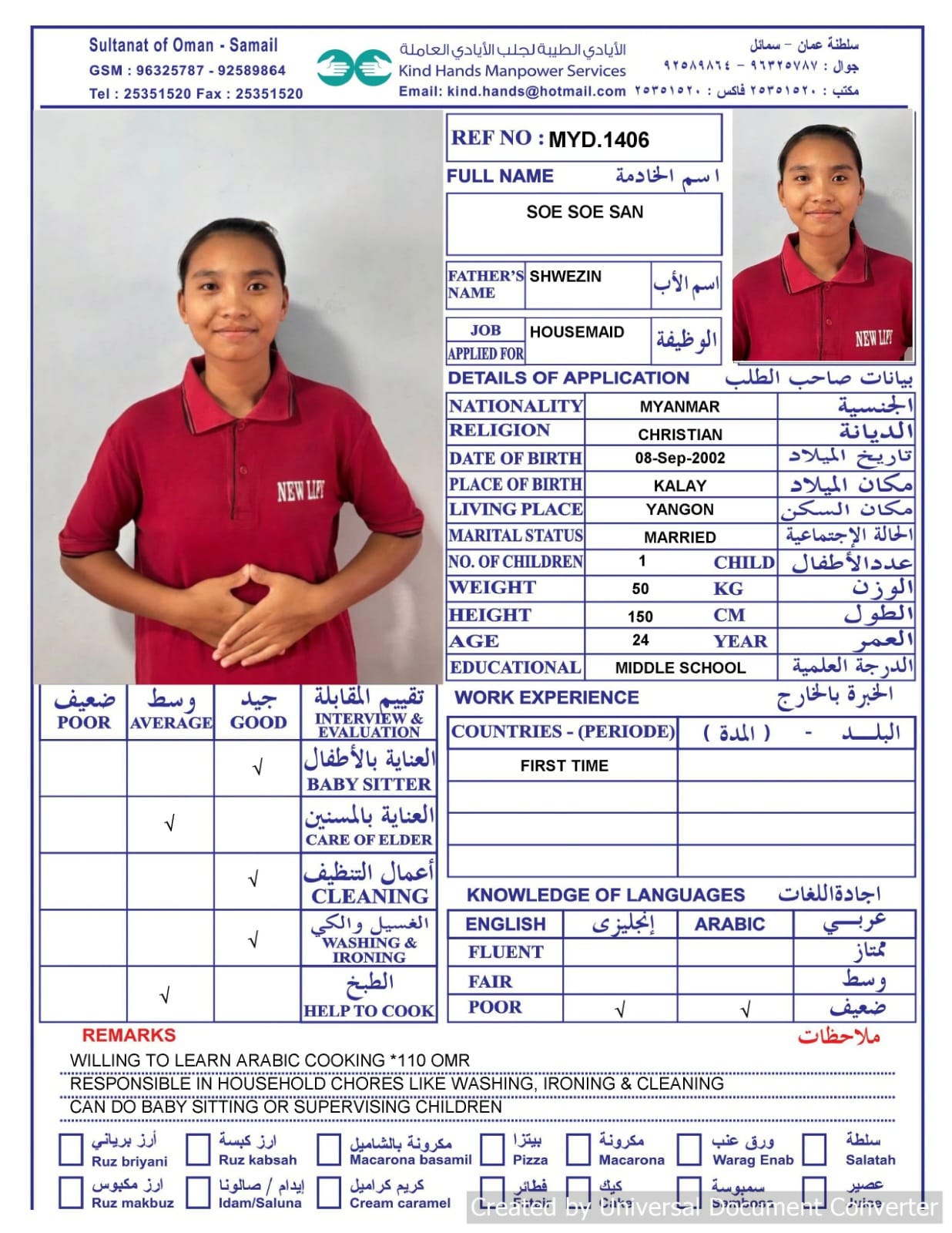 Myd.1406