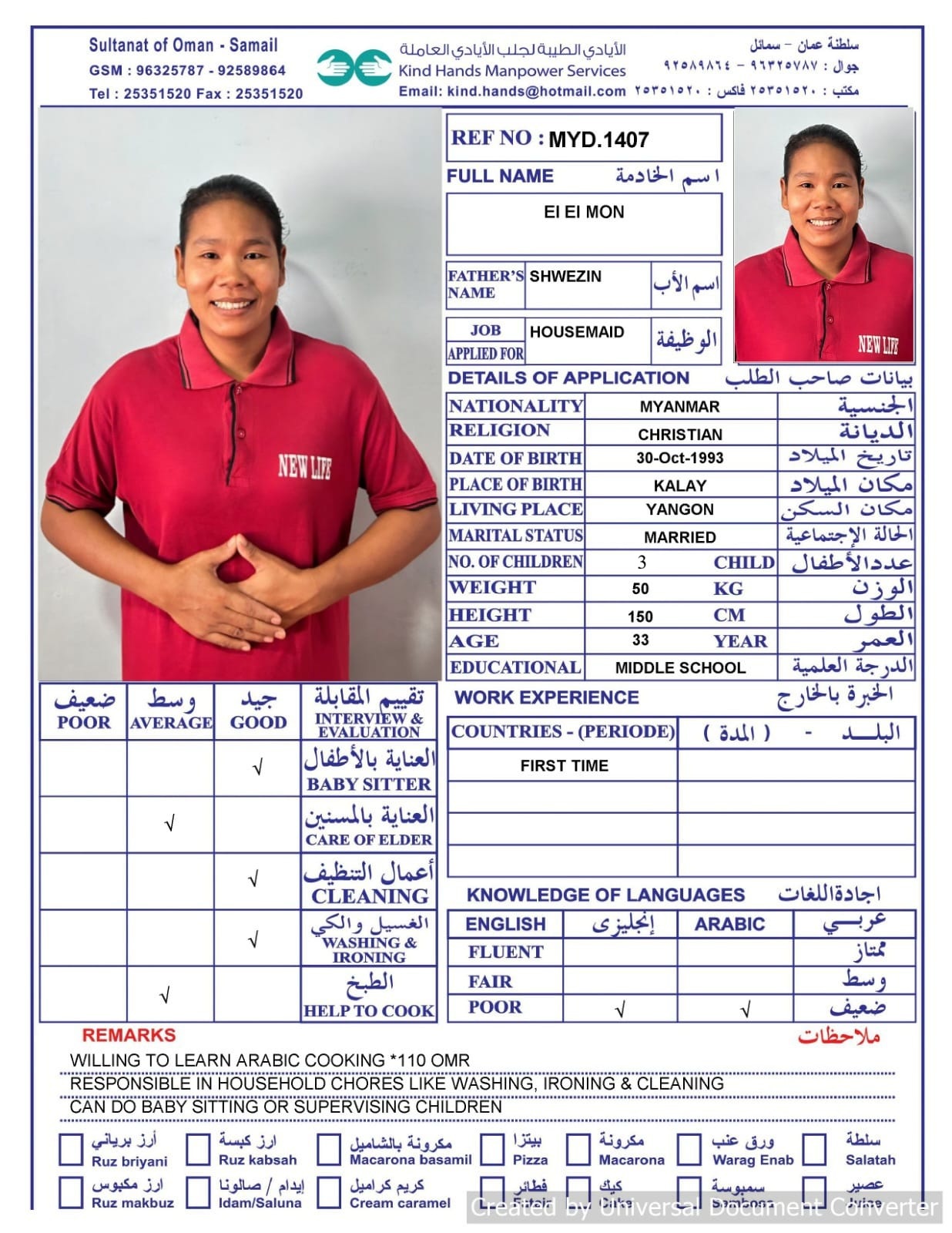 Myd.1407