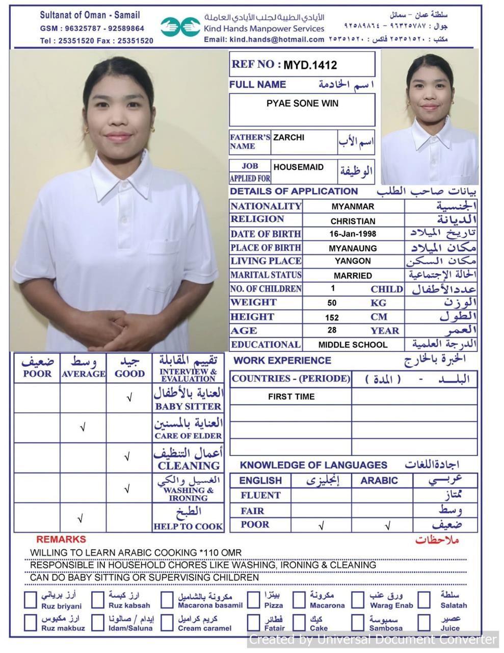 (In Alkhoud Office)Myd.1412