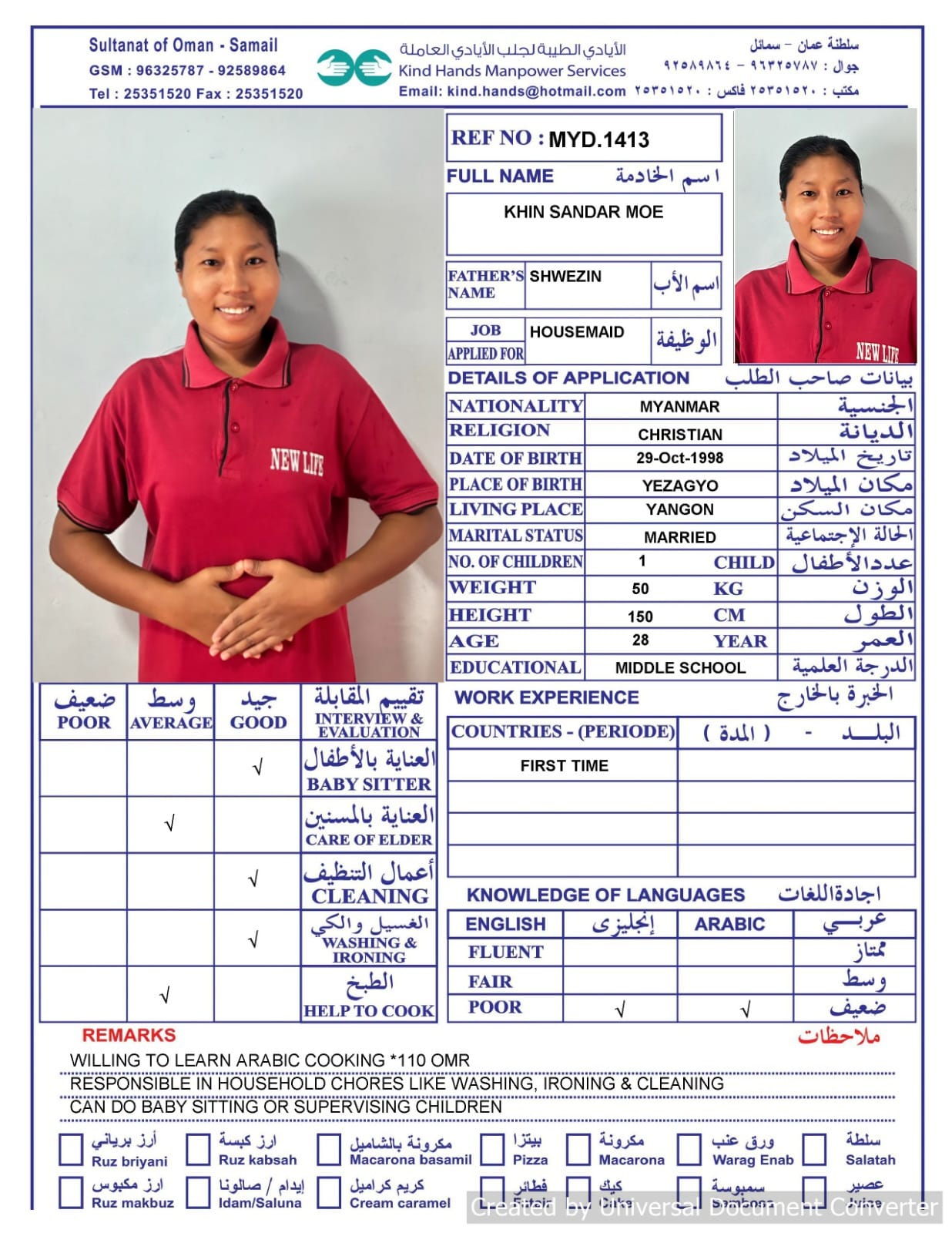 Myd.1413