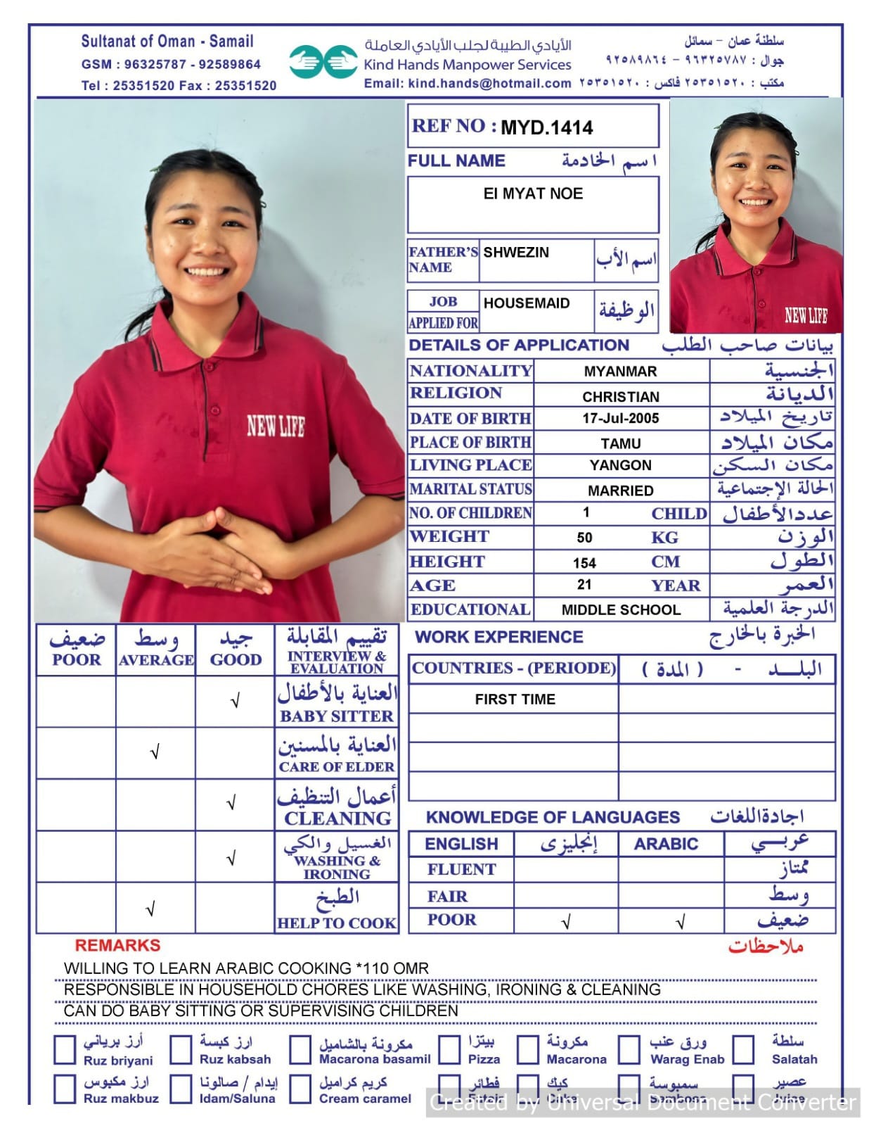 Myd.1414