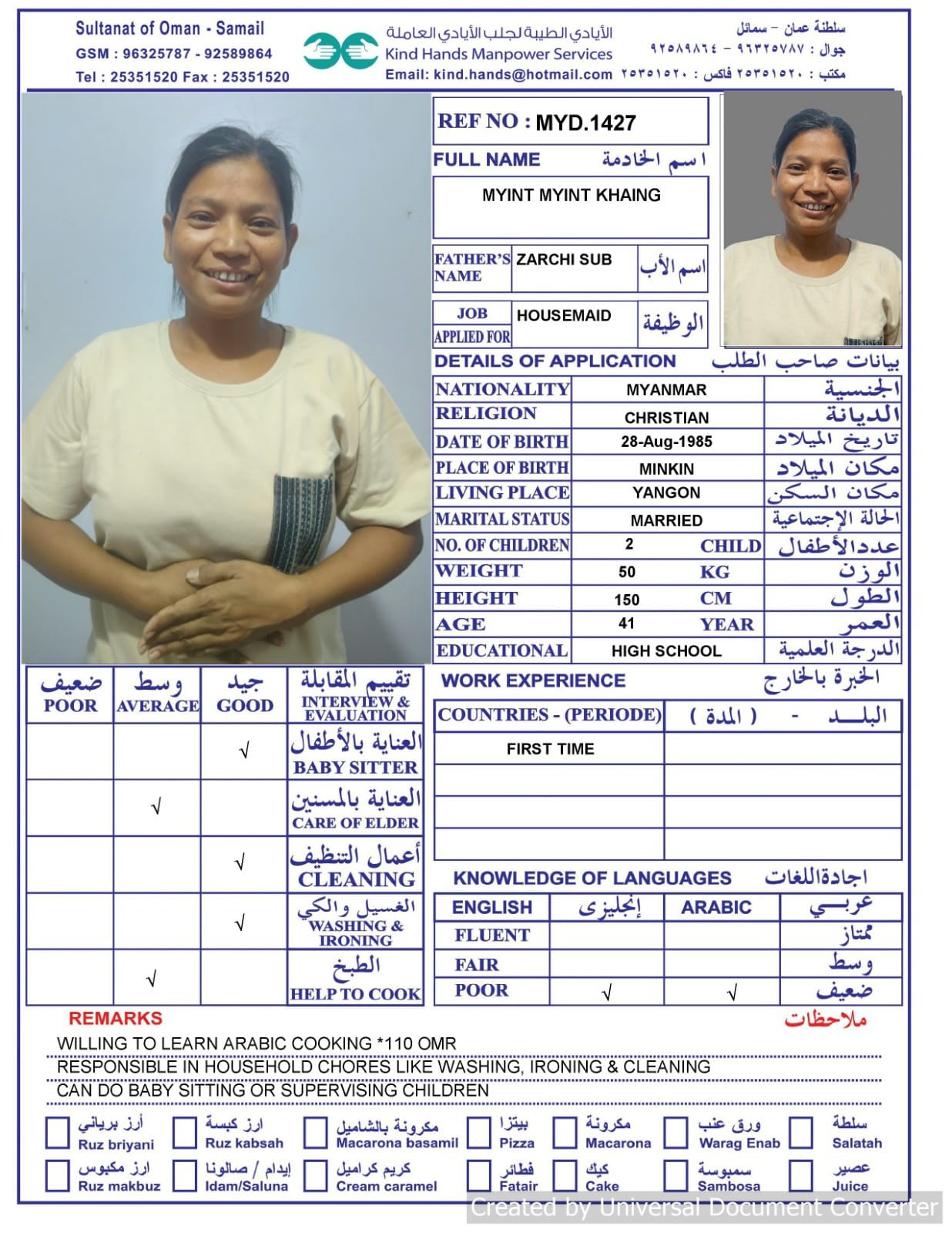 Myd.1427