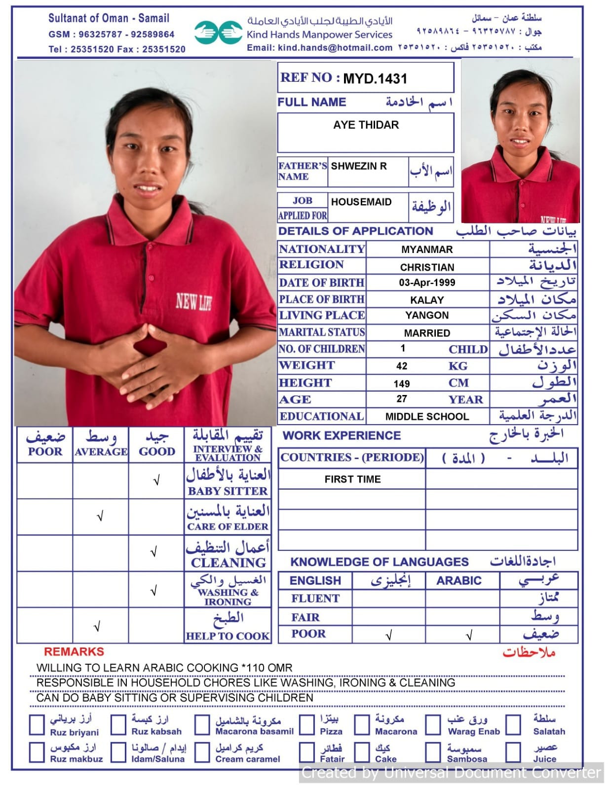Myd.1431