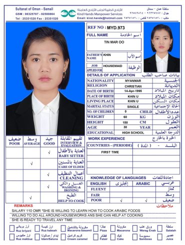 Myd.973