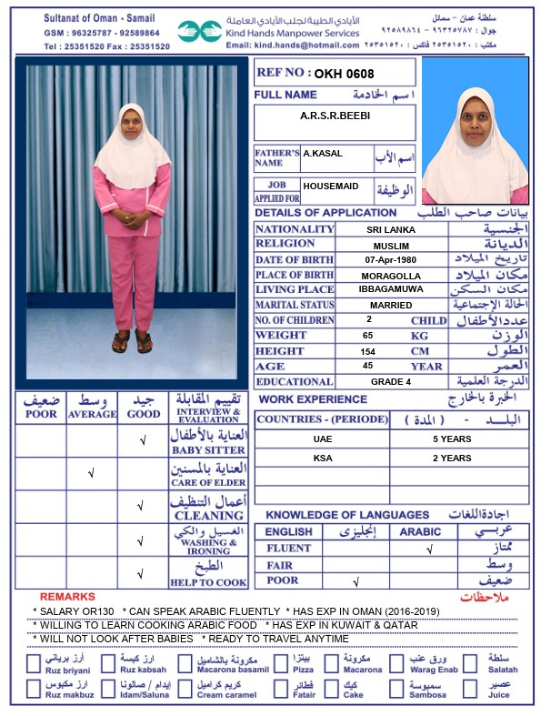 OKH.0608
