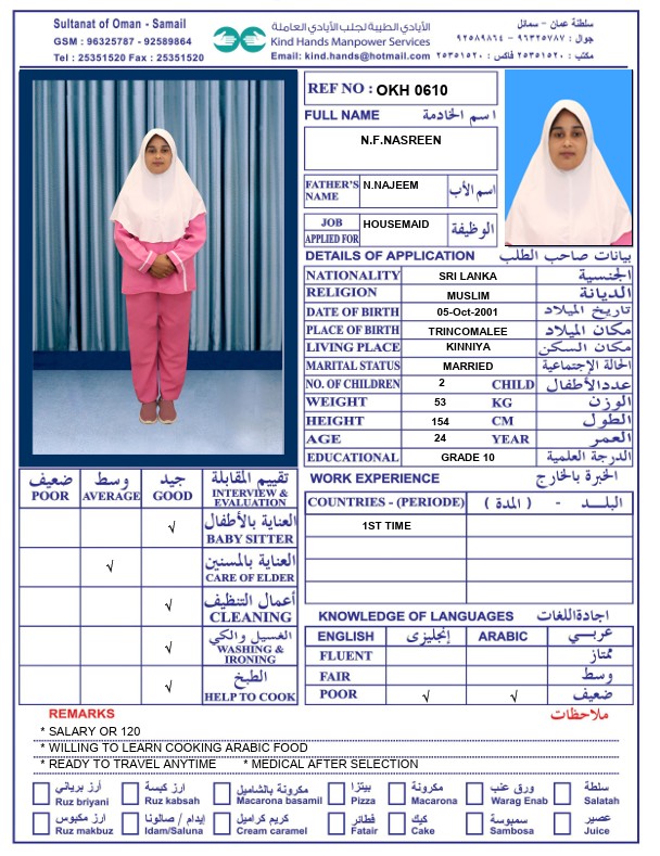 OKH.0610