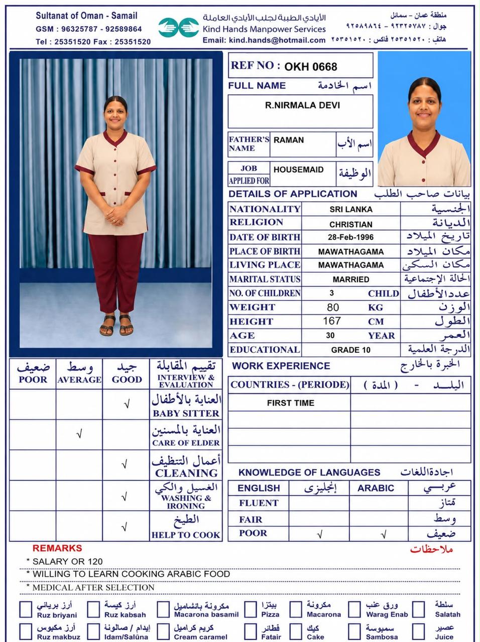 OKH.0668