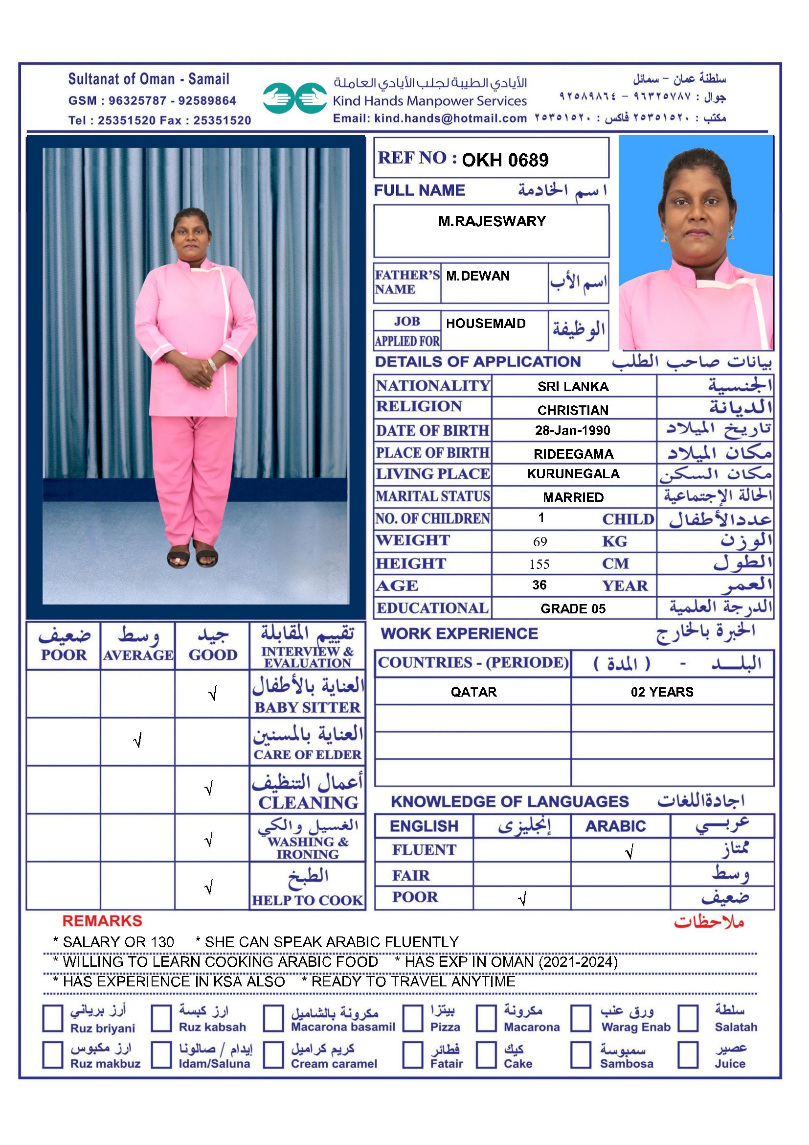 OKH.0689 (In Alkhoud Office)