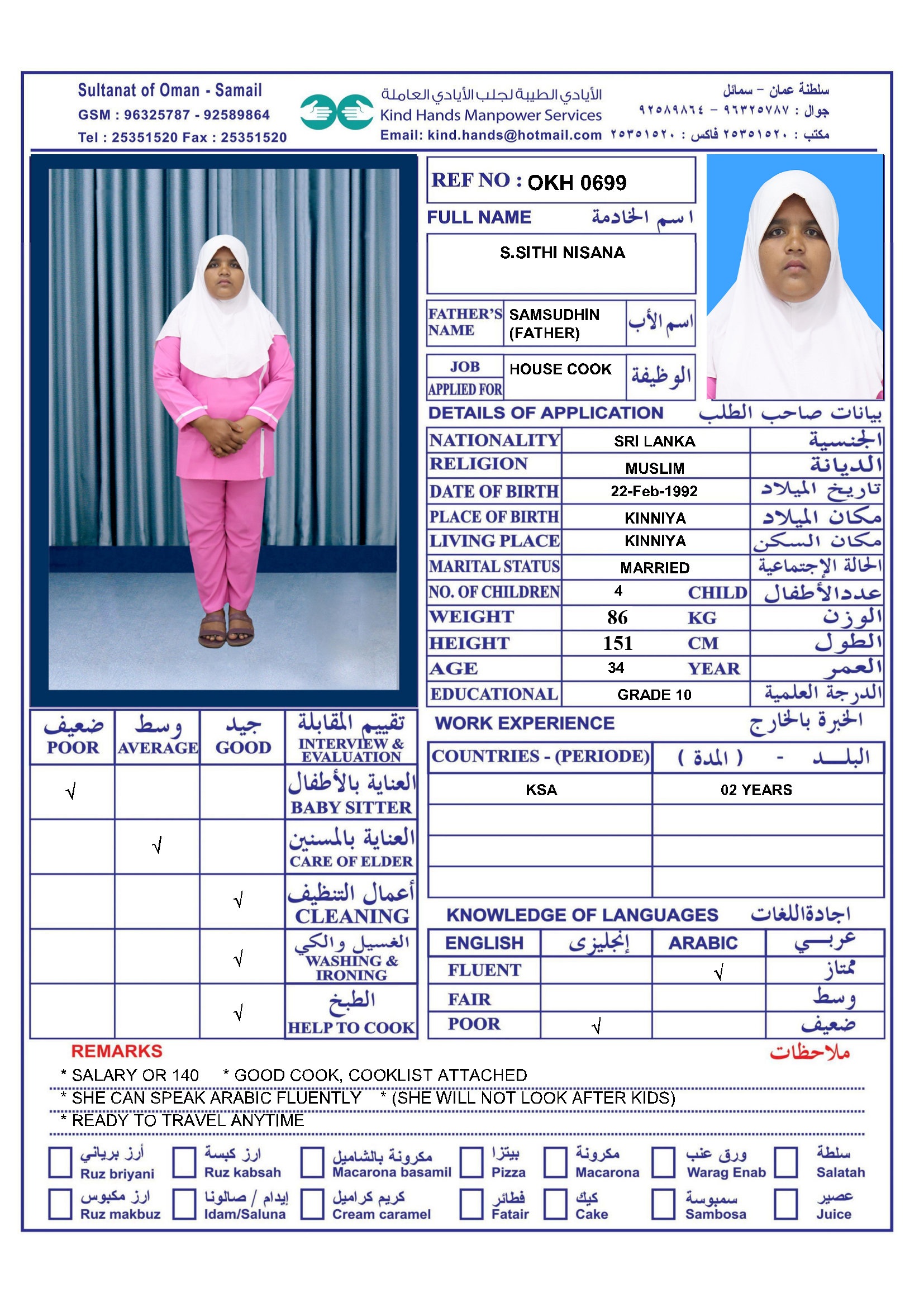 OKH.0699 (In Office)