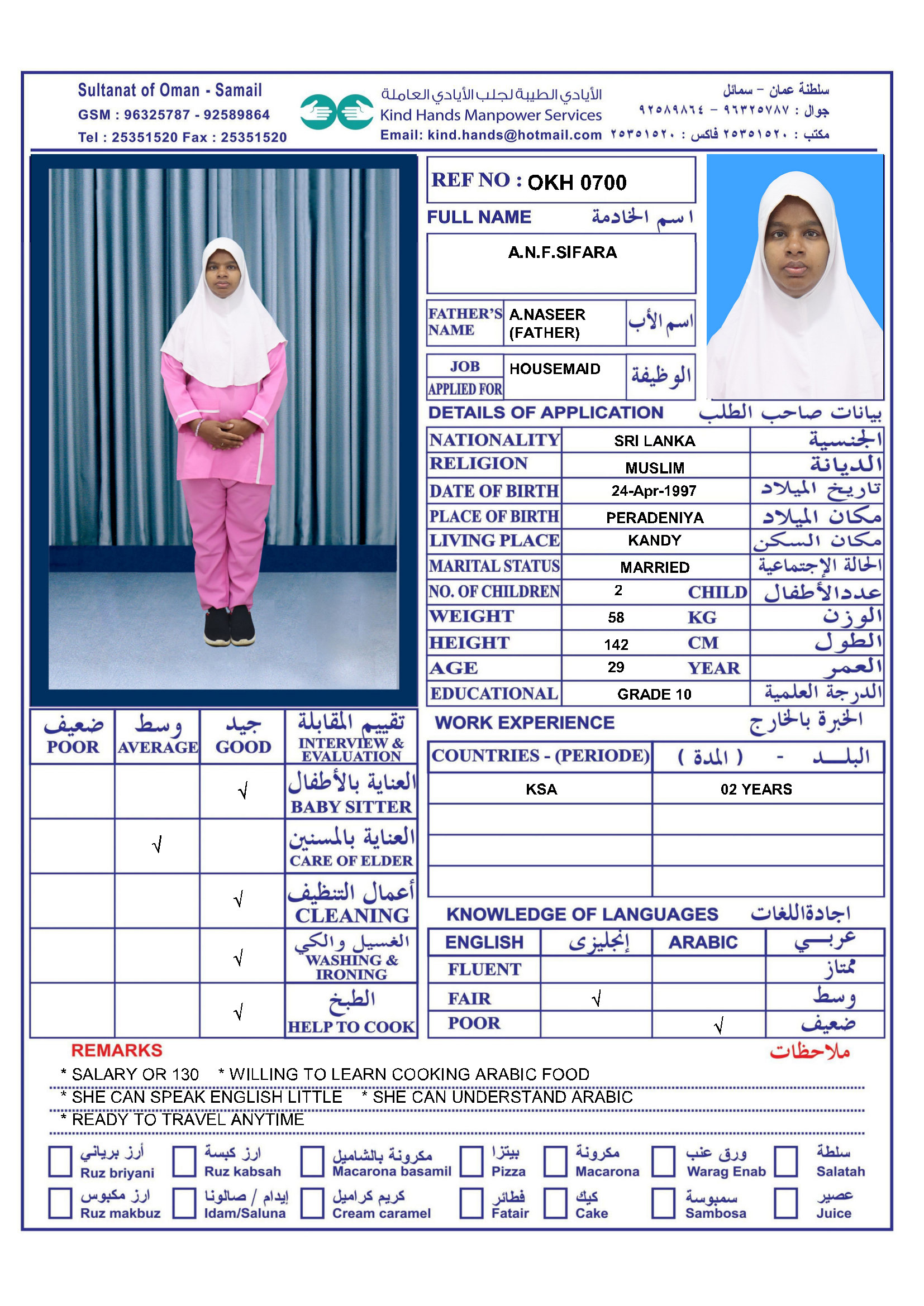 OKH.0700 (In Samail Office)