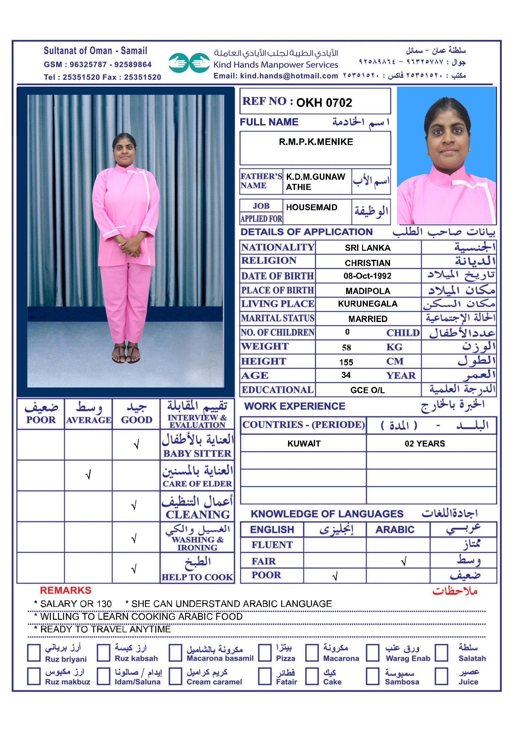 OKH.0702