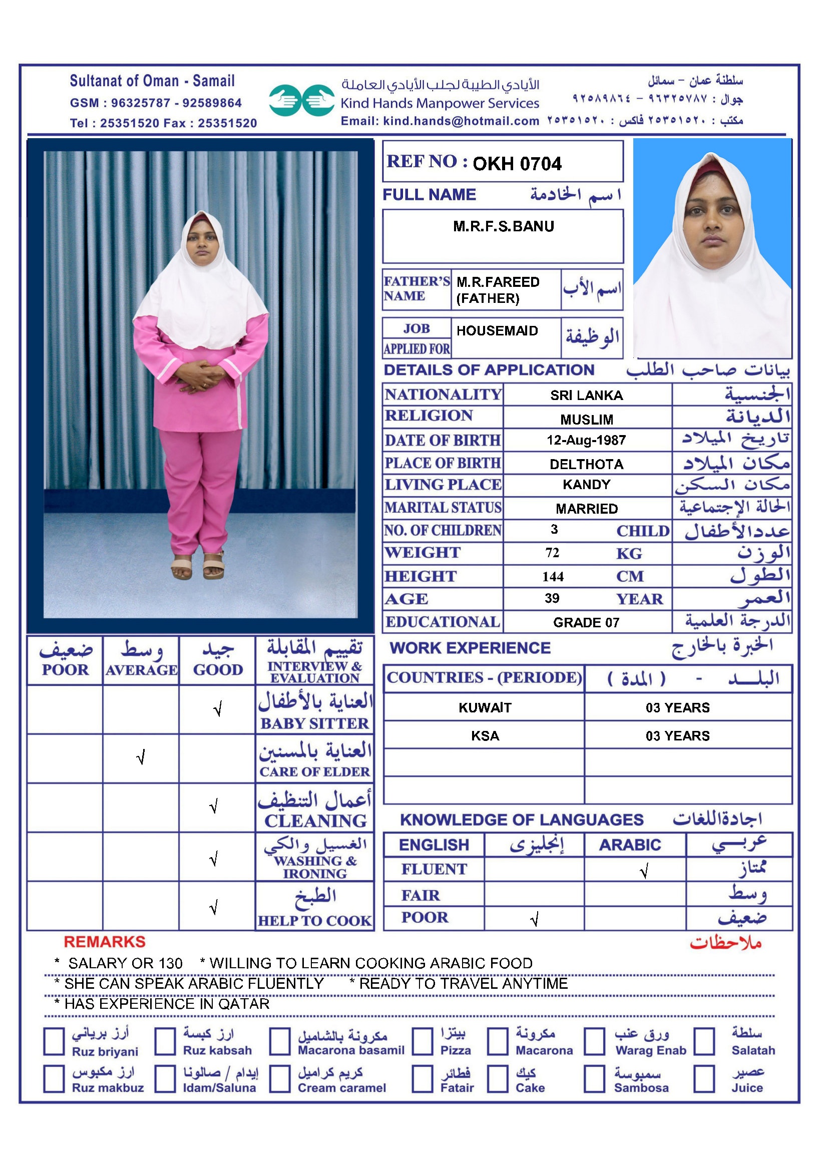 OKH.0704