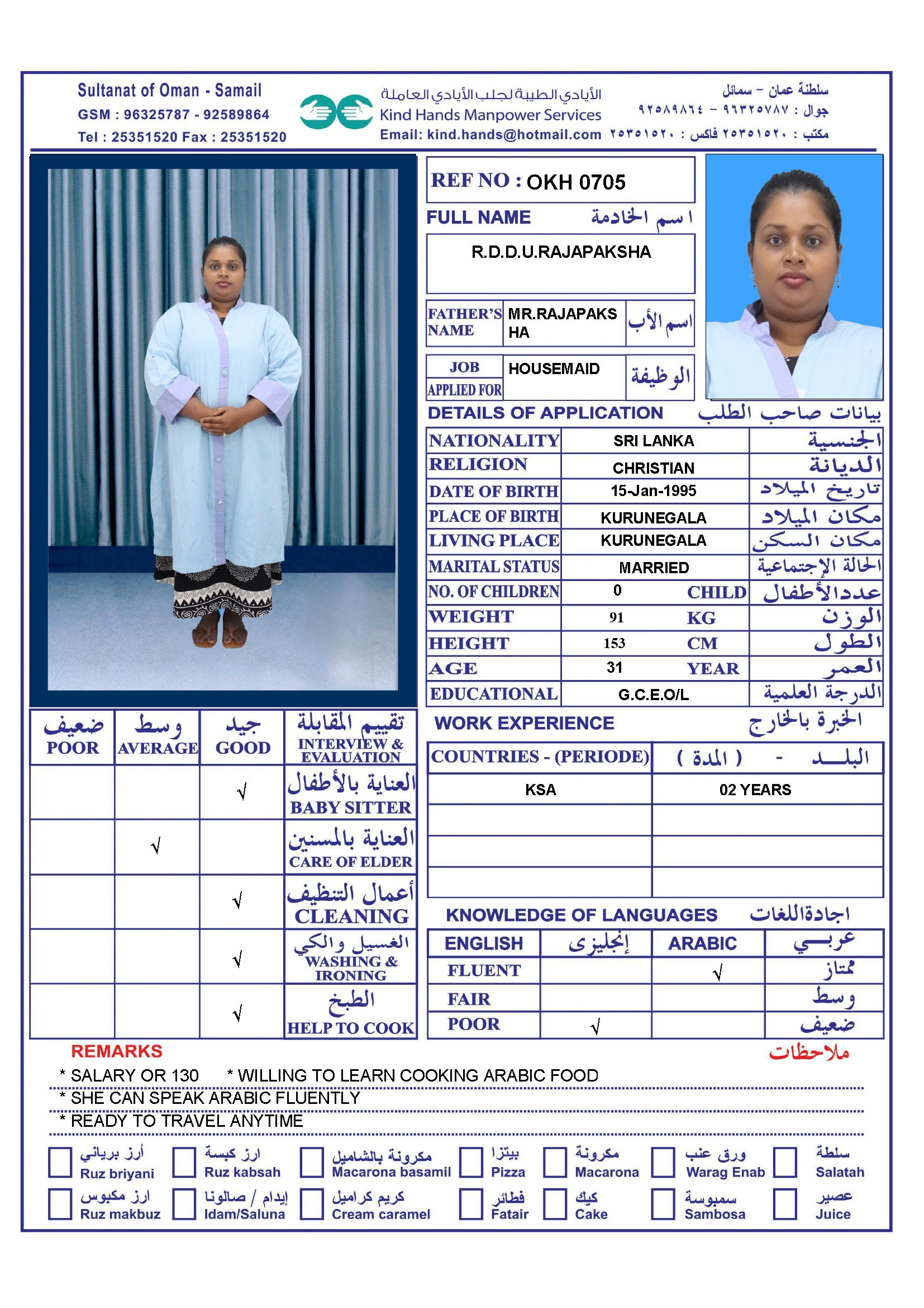 OKH.0705