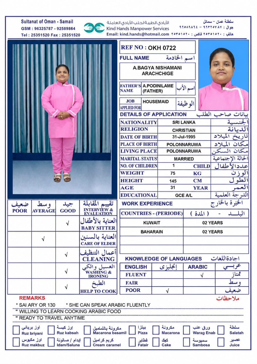 OKH.0722